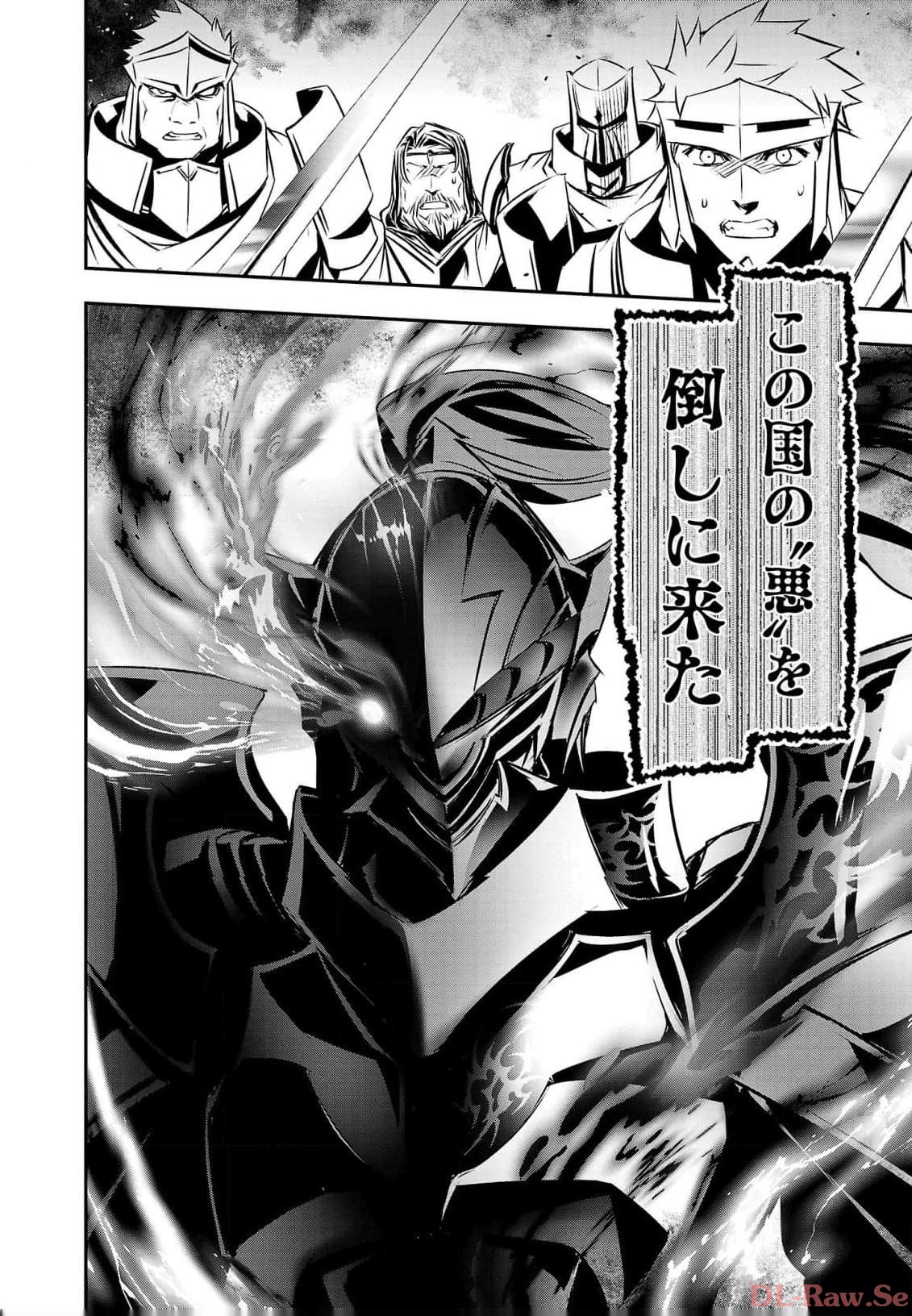 ISEKAI NTR - SHINYUU NO ONNA O SAIKYOU SKILL DE OTOSU HOUHOU - raw - Chapter 39 - https://jpdd.ccdd.to/JPDD/48191405/jmkptflglh5.jpg