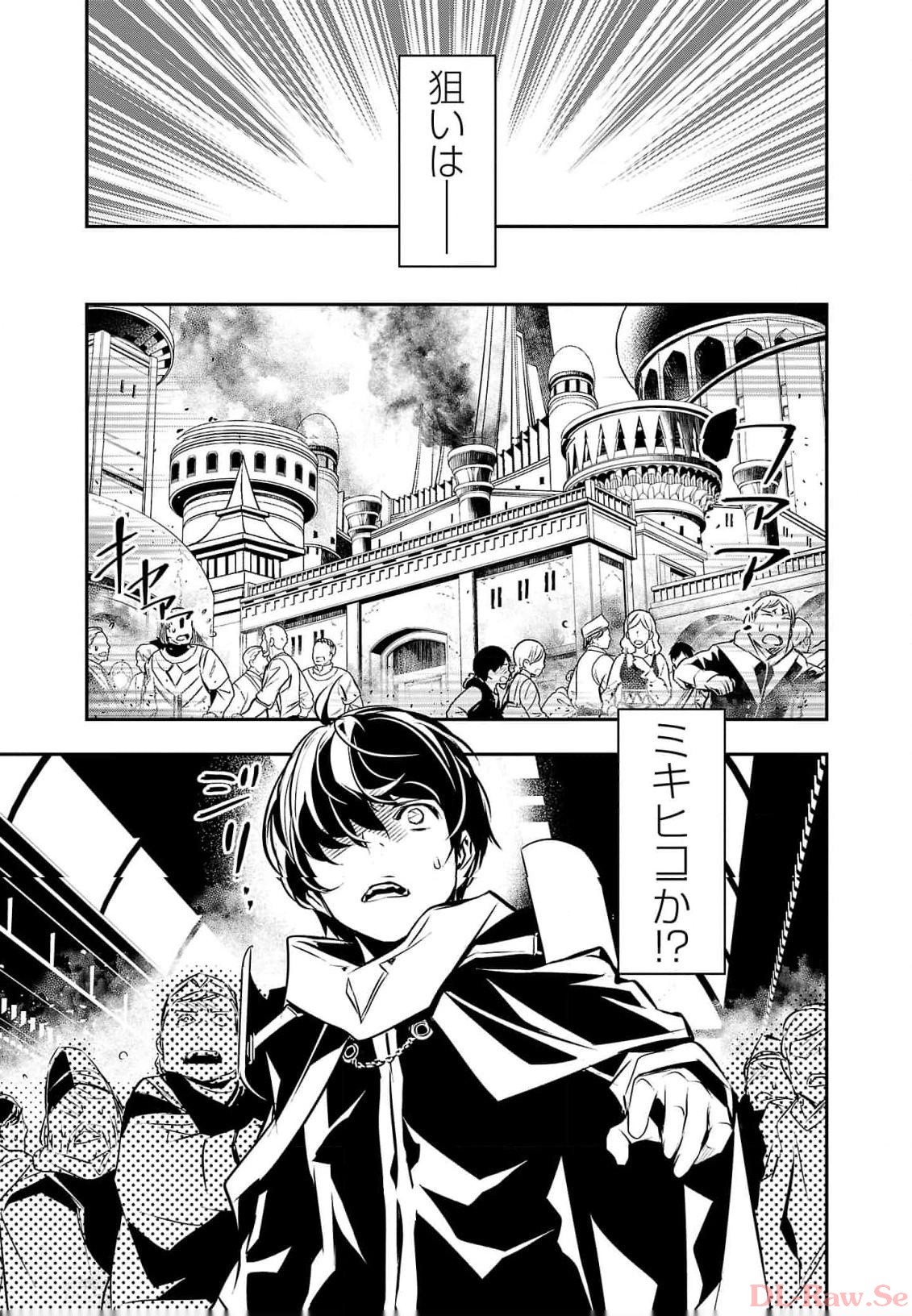 ISEKAI NTR - SHINYUU NO ONNA O SAIKYOU SKILL DE OTOSU HOUHOU - raw - Chapter 39 - https://jpdd.ccdd.to/JPDD/48191405/k4bxo1tvn0x.jpg
