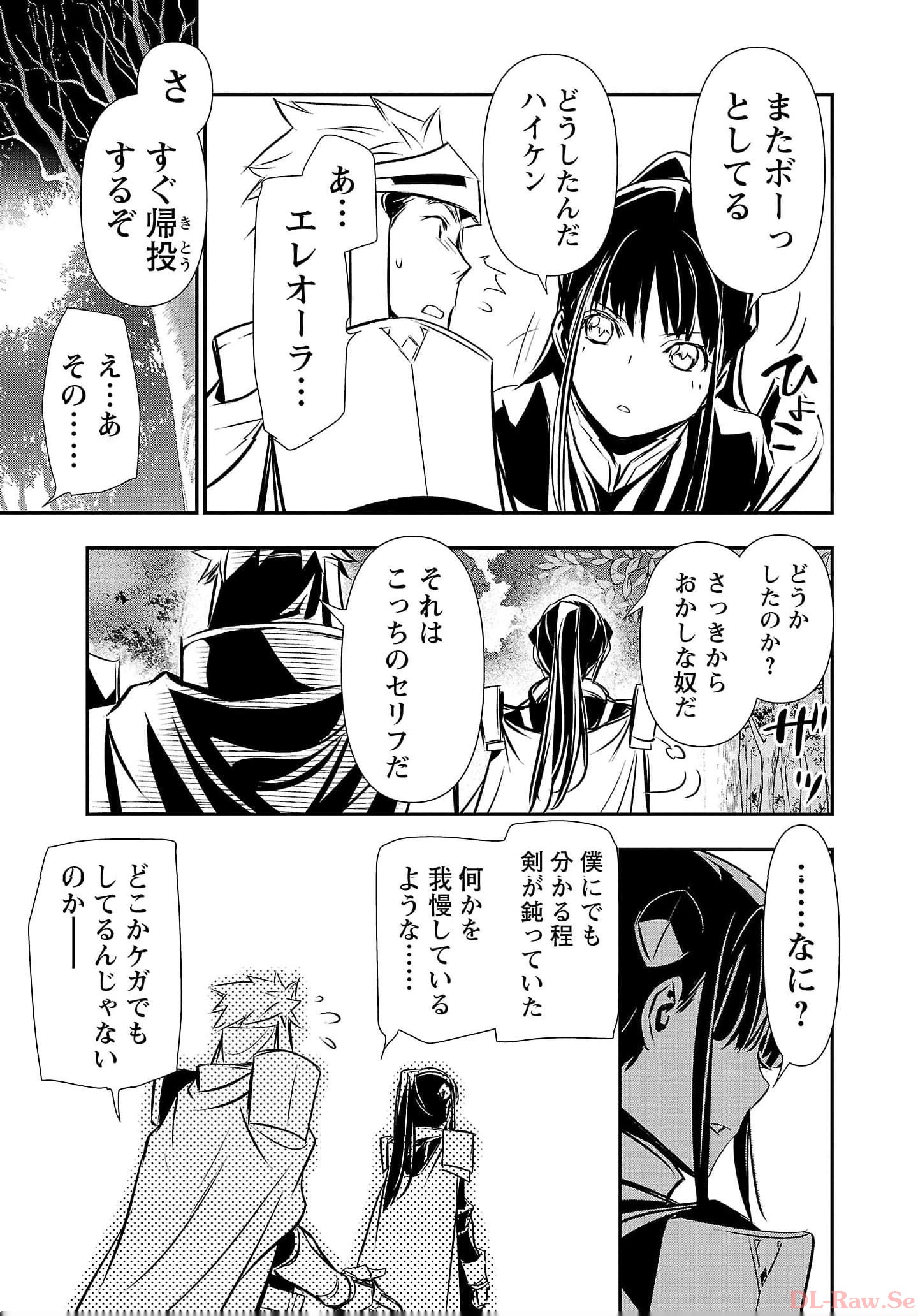 ISEKAI NTR - SHINYUU NO ONNA O SAIKYOU SKILL DE OTOSU HOUHOU - raw - Chapter 36 - https://jpdd.ccdd.to/JPDD/48191405/k4hfrmbogww.jpg