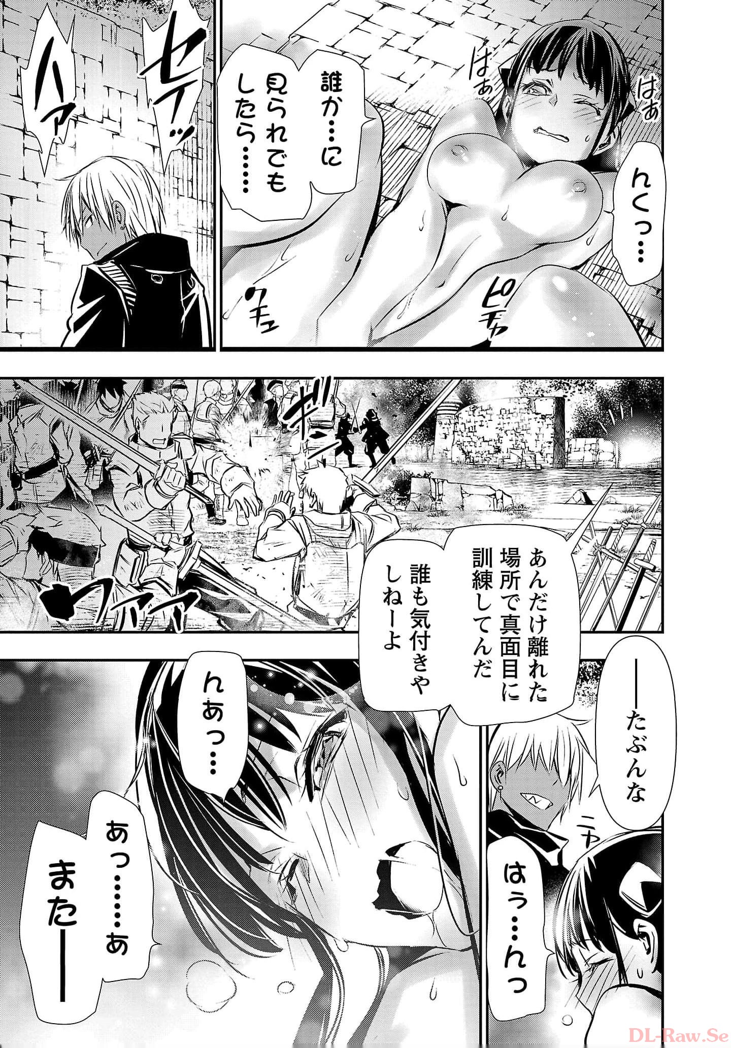 ISEKAI NTR - SHINYUU NO ONNA O SAIKYOU SKILL DE OTOSU HOUHOU - raw - Chapter 37 - https://jpdd.ccdd.to/JPDD/48191405/mce5jjfbrit.jpg