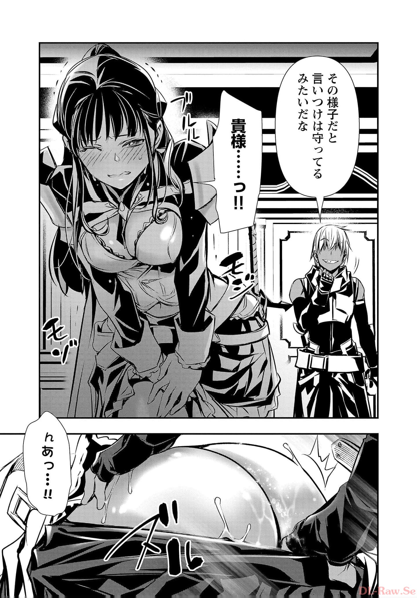 ISEKAI NTR - SHINYUU NO ONNA O SAIKYOU SKILL DE OTOSU HOUHOU - raw - Chapter 35 - https://jpdd.ccdd.to/JPDD/48191405/mnkfkrju4ui.jpg