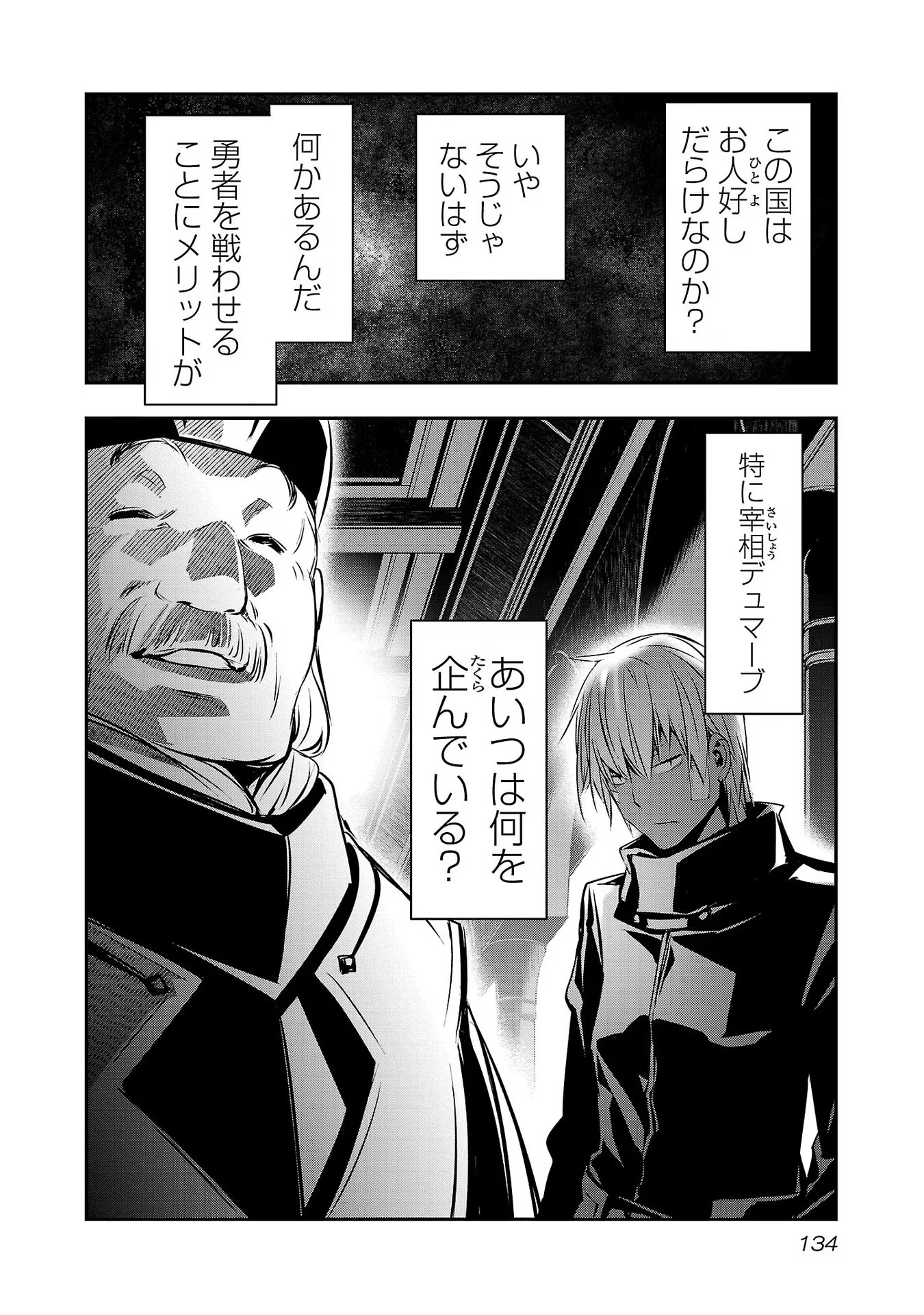 ISEKAI NTR - SHINYUU NO ONNA O SAIKYOU SKILL DE OTOSU HOUHOU - raw - Chapter 41 - https://jpdd.ccdd.to/JPDD/48191405/nlc0hmlhr3y.jpg
