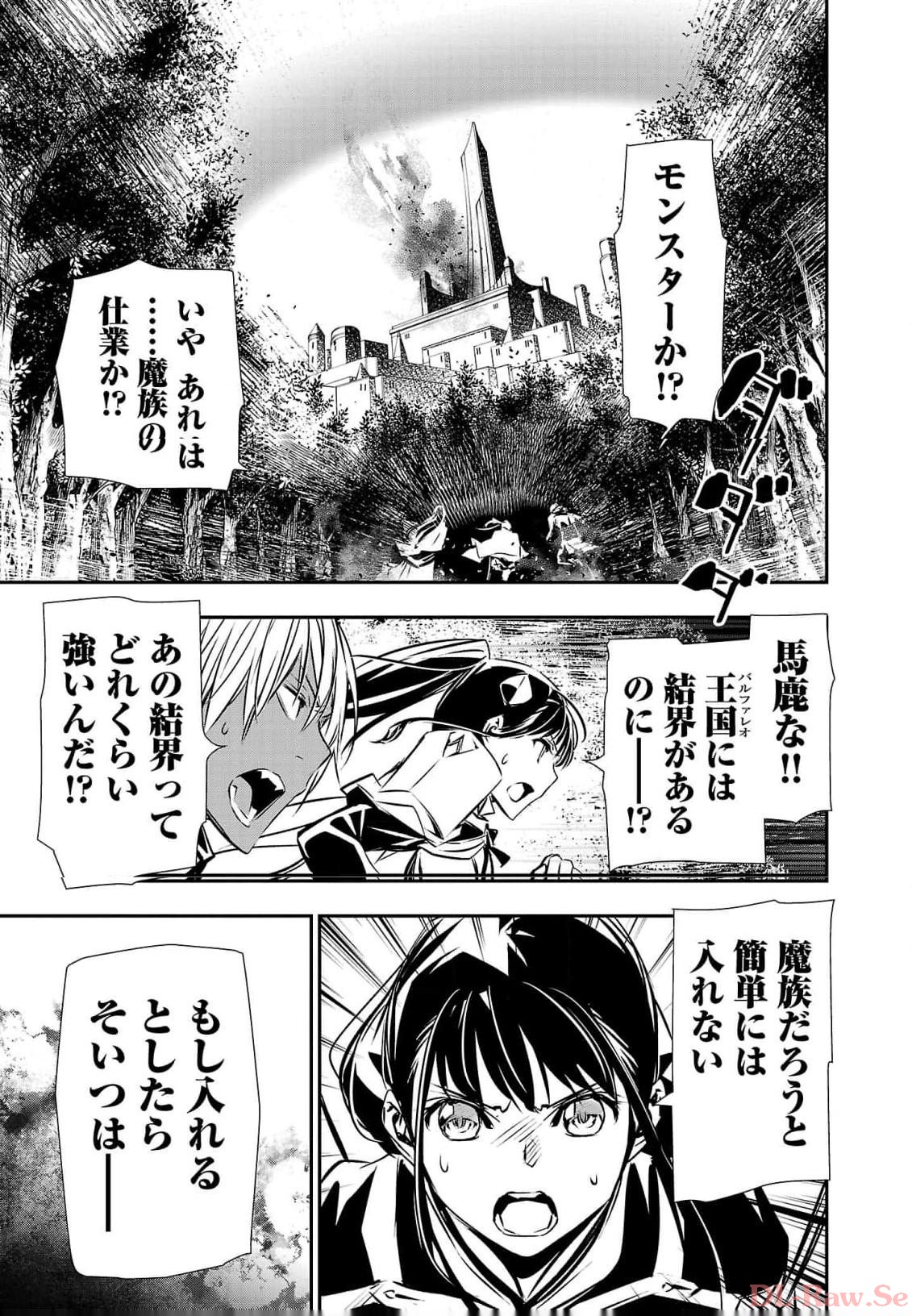 ISEKAI NTR - SHINYUU NO ONNA O SAIKYOU SKILL DE OTOSU HOUHOU - raw - Chapter 39 - https://jpdd.ccdd.to/JPDD/48191405/o1aqpu0cuvb.jpg