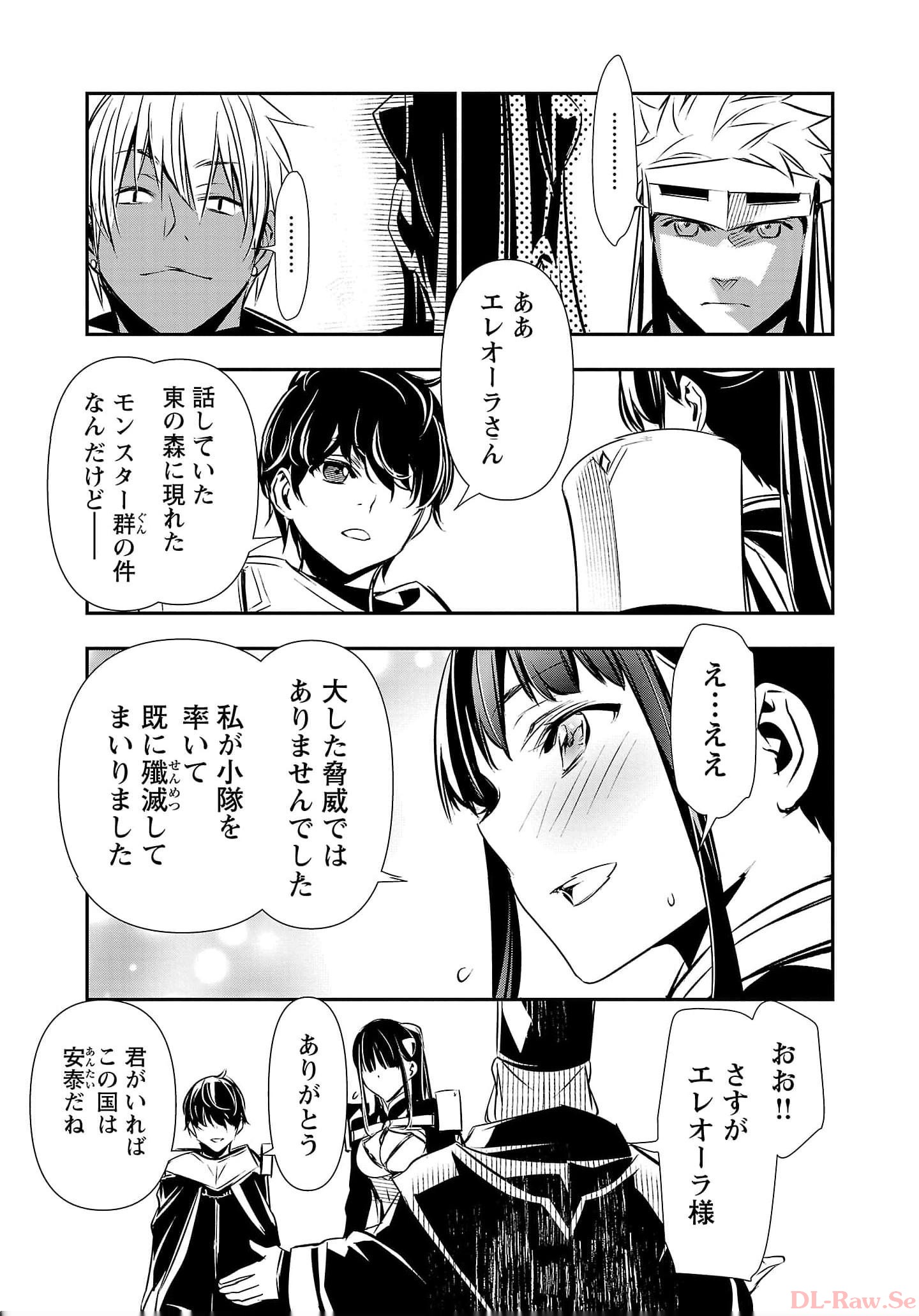 ISEKAI NTR - SHINYUU NO ONNA O SAIKYOU SKILL DE OTOSU HOUHOU - raw - Chapter 35 - https://jpdd.ccdd.to/JPDD/48191405/oulyqjfp1gn.jpg