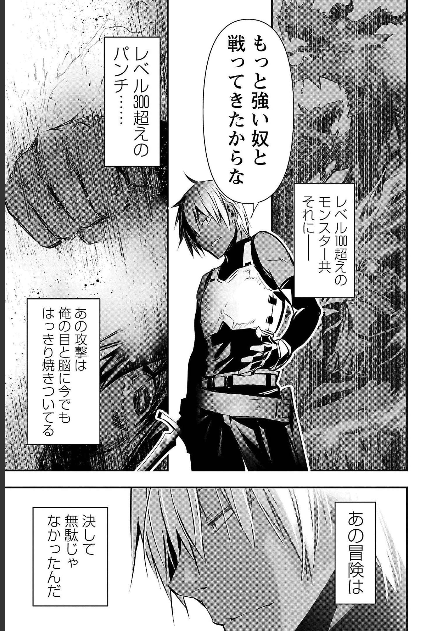 ISEKAI NTR - SHINYUU NO ONNA O SAIKYOU SKILL DE OTOSU HOUHOU - raw - Chapter 32 - https://jpdd.ccdd.to/JPDD/48191405/plq0rvfk32n.jpg