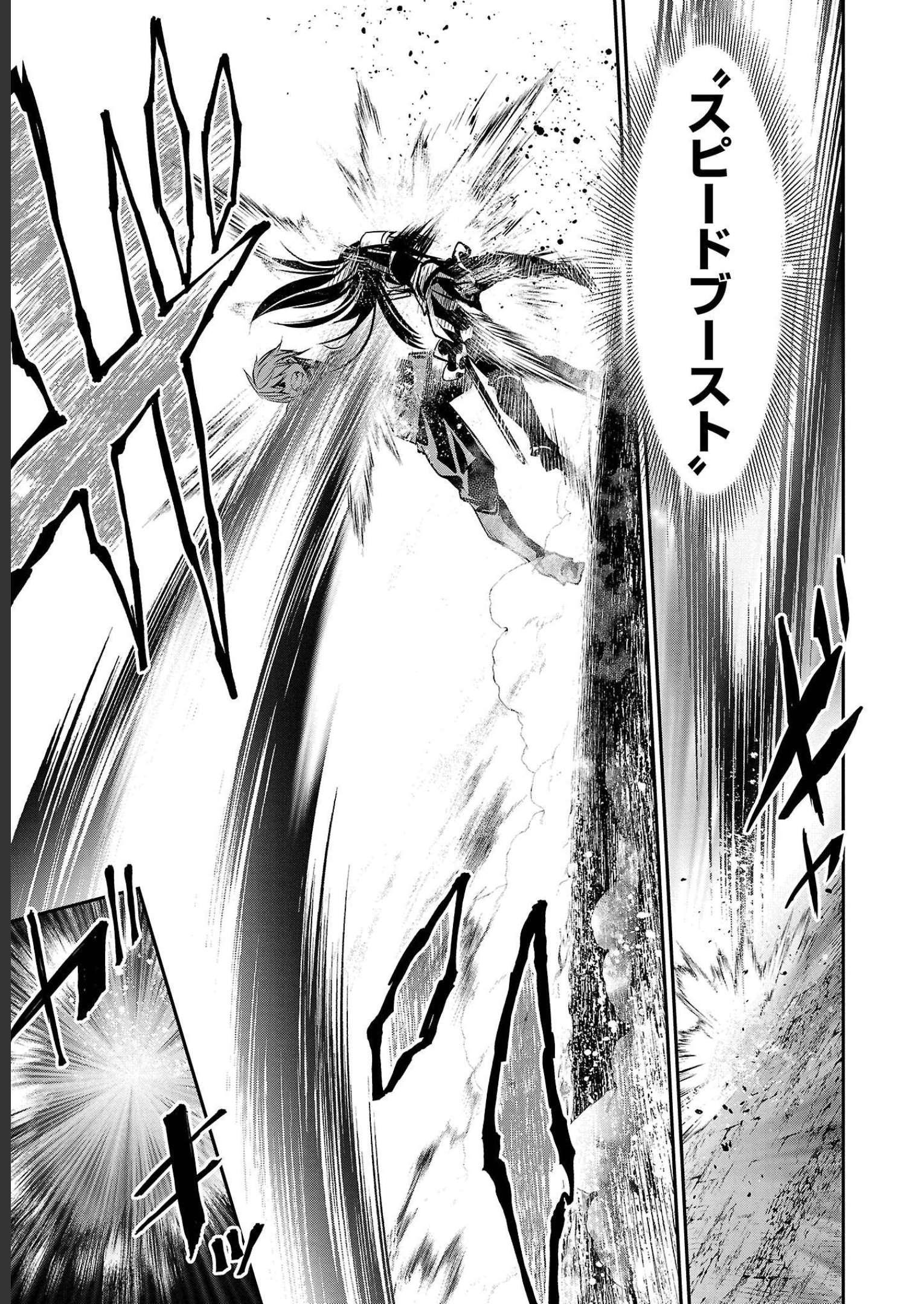 ISEKAI NTR - SHINYUU NO ONNA O SAIKYOU SKILL DE OTOSU HOUHOU - raw - Chapter 32 - https://jpdd.ccdd.to/JPDD/48191405/qb1s5aftaue.jpg