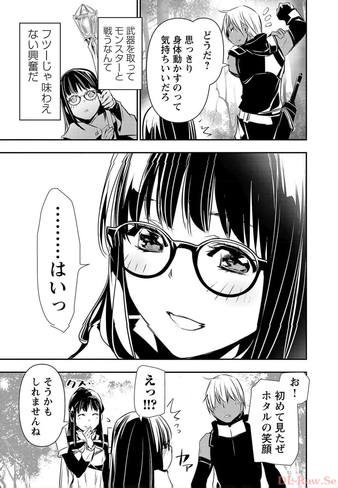 ISEKAI NTR - SHINYUU NO ONNA O SAIKYOU SKILL DE OTOSU HOUHOU - raw - Chapter 39 - https://jpdd.ccdd.to/JPDD/48191405/ropaivptnmu.jpg
