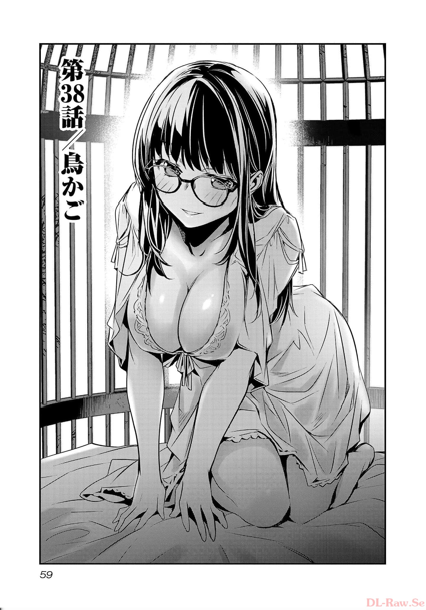 ISEKAI NTR - SHINYUU NO ONNA O SAIKYOU SKILL DE OTOSU HOUHOU - raw - Chapter 38 - https://jpdd.ccdd.to/JPDD/48191405/s3gohyvmn3q.jpg