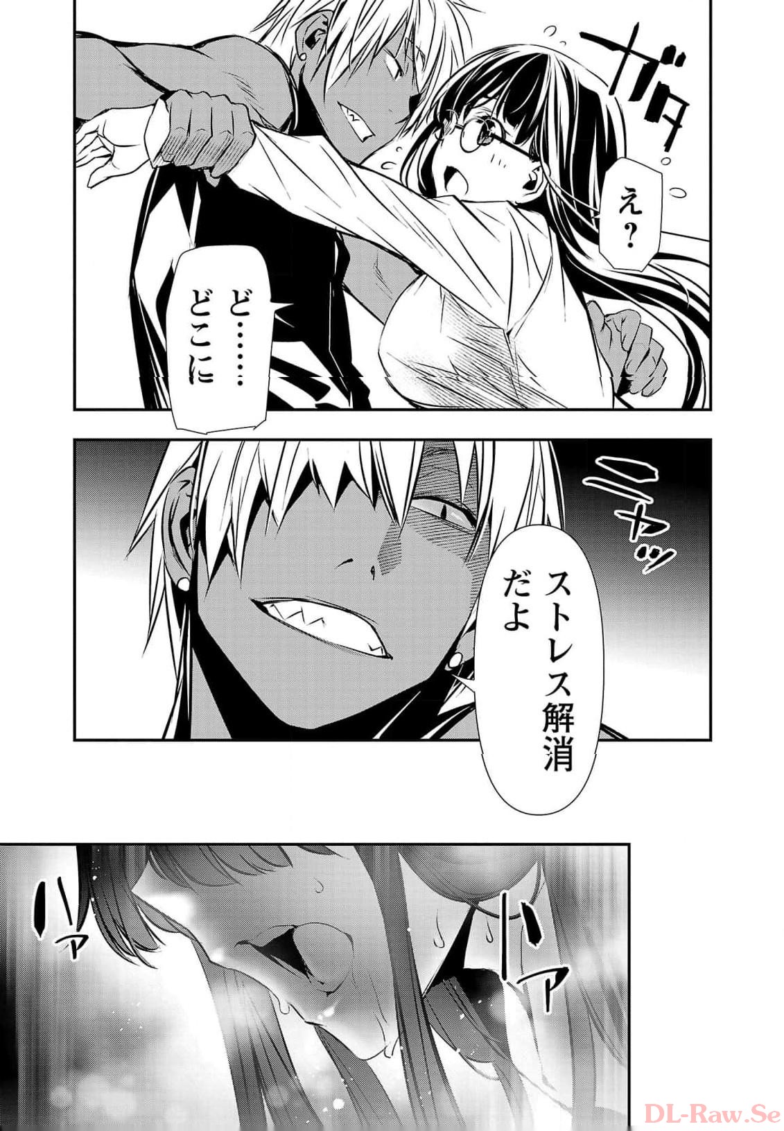 ISEKAI NTR - SHINYUU NO ONNA O SAIKYOU SKILL DE OTOSU HOUHOU - raw - Chapter 38 - https://jpdd.ccdd.to/JPDD/48191405/s4k2gh0o2wo.jpg