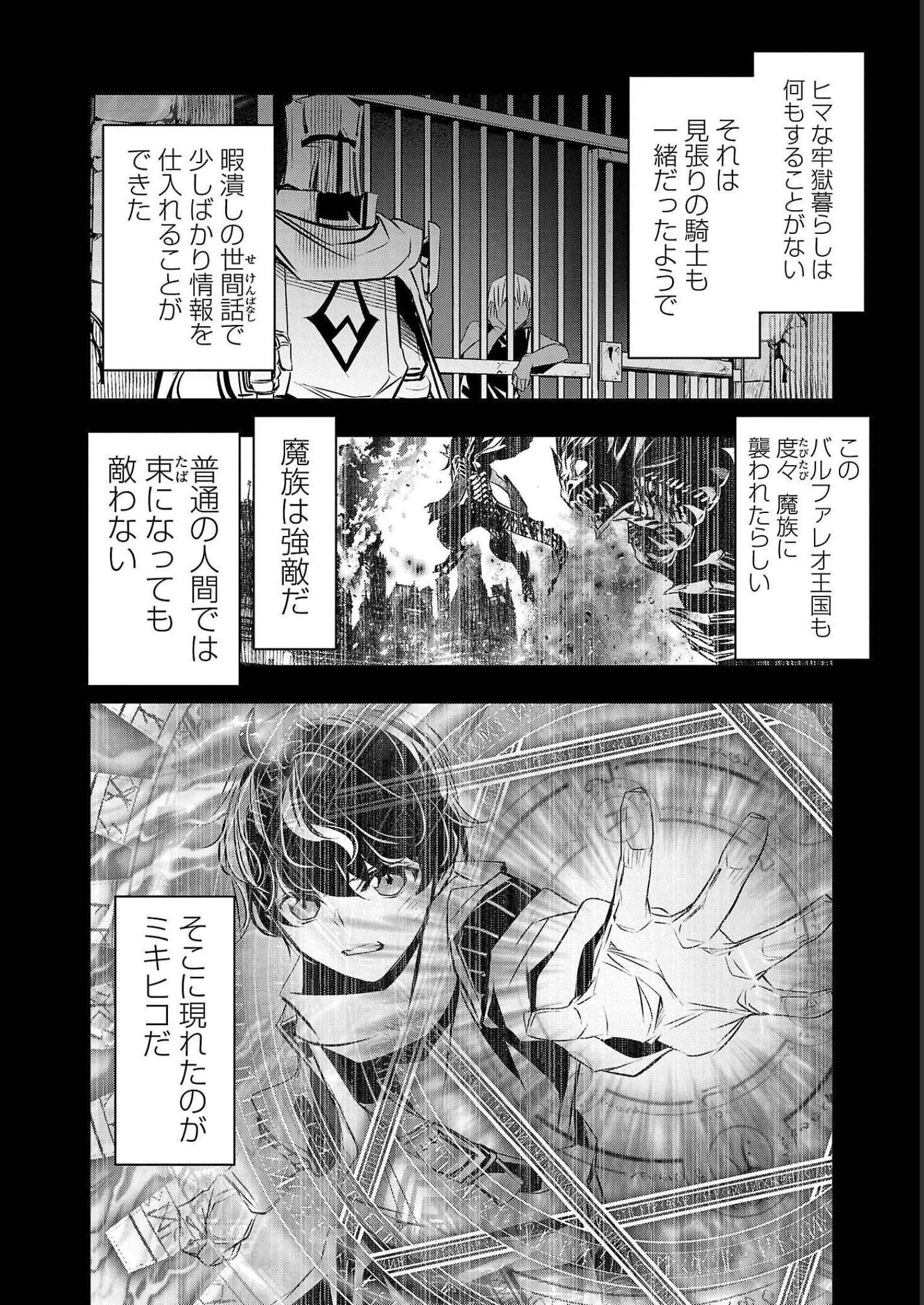 ISEKAI NTR - SHINYUU NO ONNA O SAIKYOU SKILL DE OTOSU HOUHOU - raw - Chapter 30 - https://jpdd.ccdd.to/JPDD/48191405/t00wrbeobz2.jpg