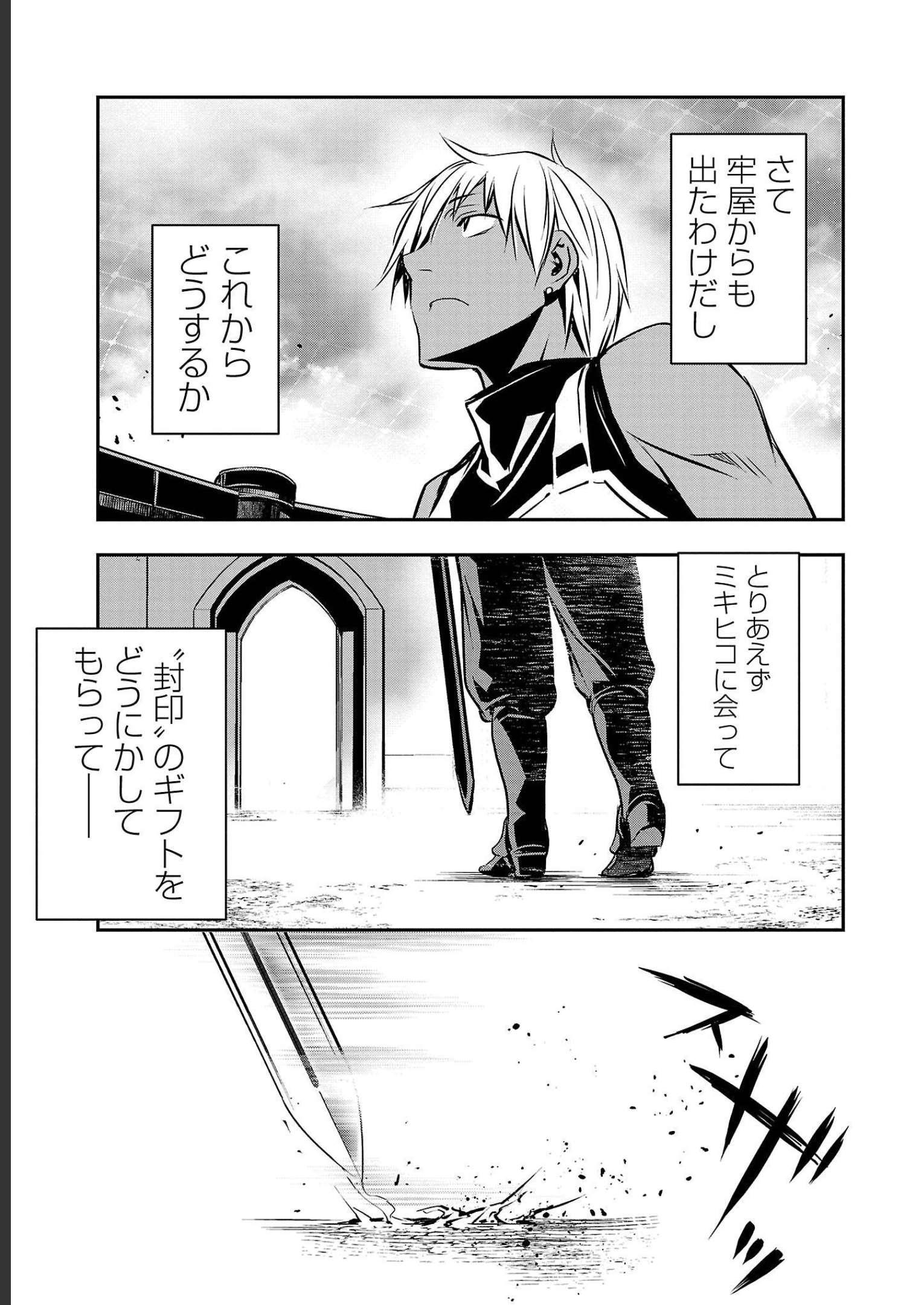 ISEKAI NTR - SHINYUU NO ONNA O SAIKYOU SKILL DE OTOSU HOUHOU - raw - Chapter 32 - https://jpdd.ccdd.to/JPDD/48191405/tq3inmx11yr.jpg