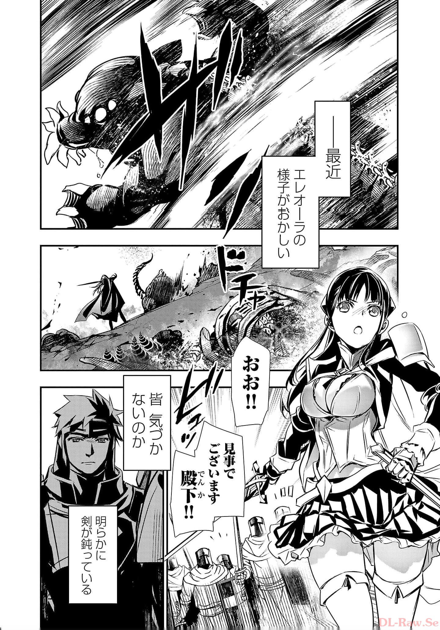 ISEKAI NTR - SHINYUU NO ONNA O SAIKYOU SKILL DE OTOSU HOUHOU - raw - Chapter 36 - https://jpdd.ccdd.to/JPDD/48191405/vgecesf1dzv.jpg