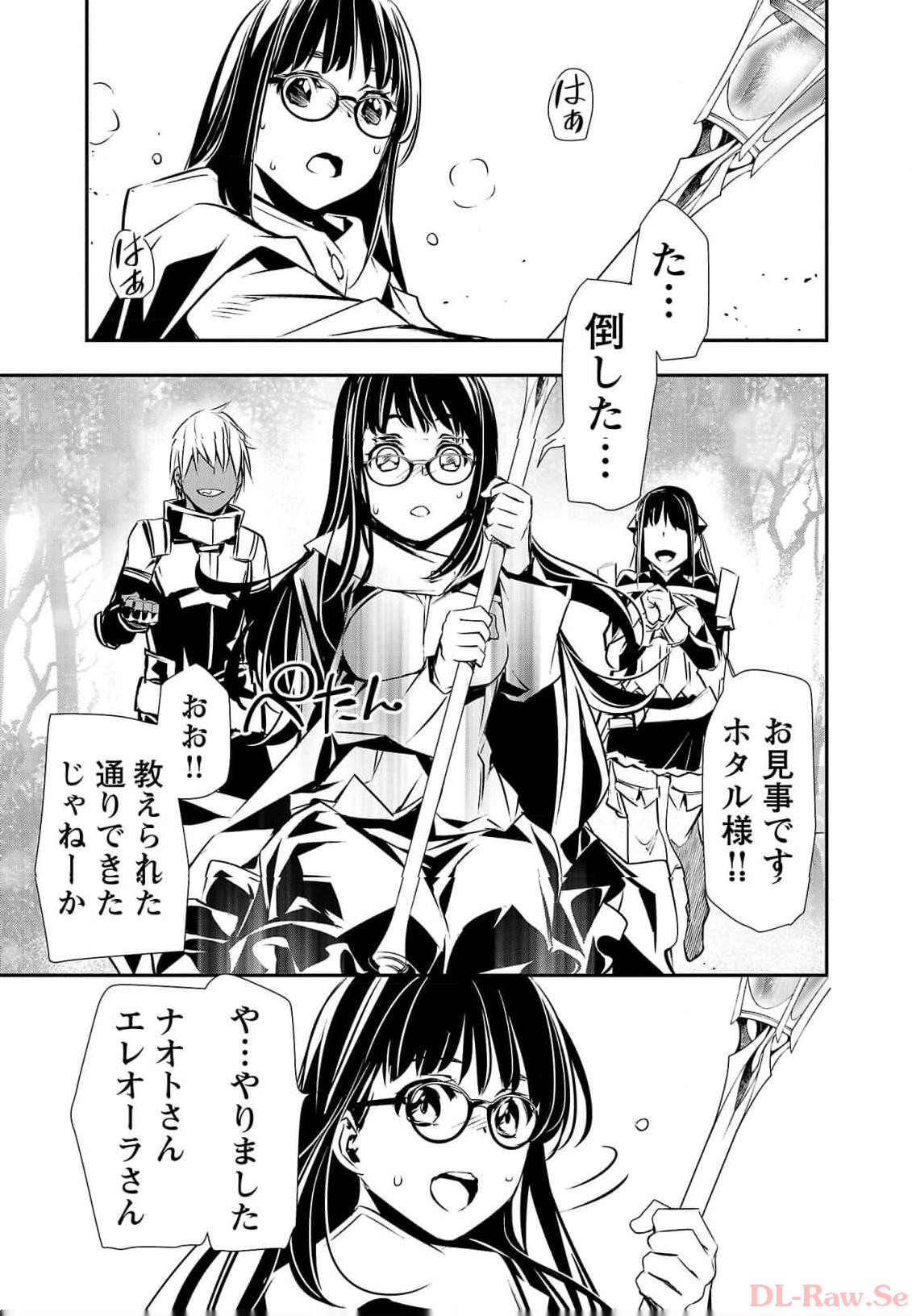 ISEKAI NTR - SHINYUU NO ONNA O SAIKYOU SKILL DE OTOSU HOUHOU - raw - Chapter 38 - https://jpdd.ccdd.to/JPDD/48191405/wq1wxiftbil.jpg