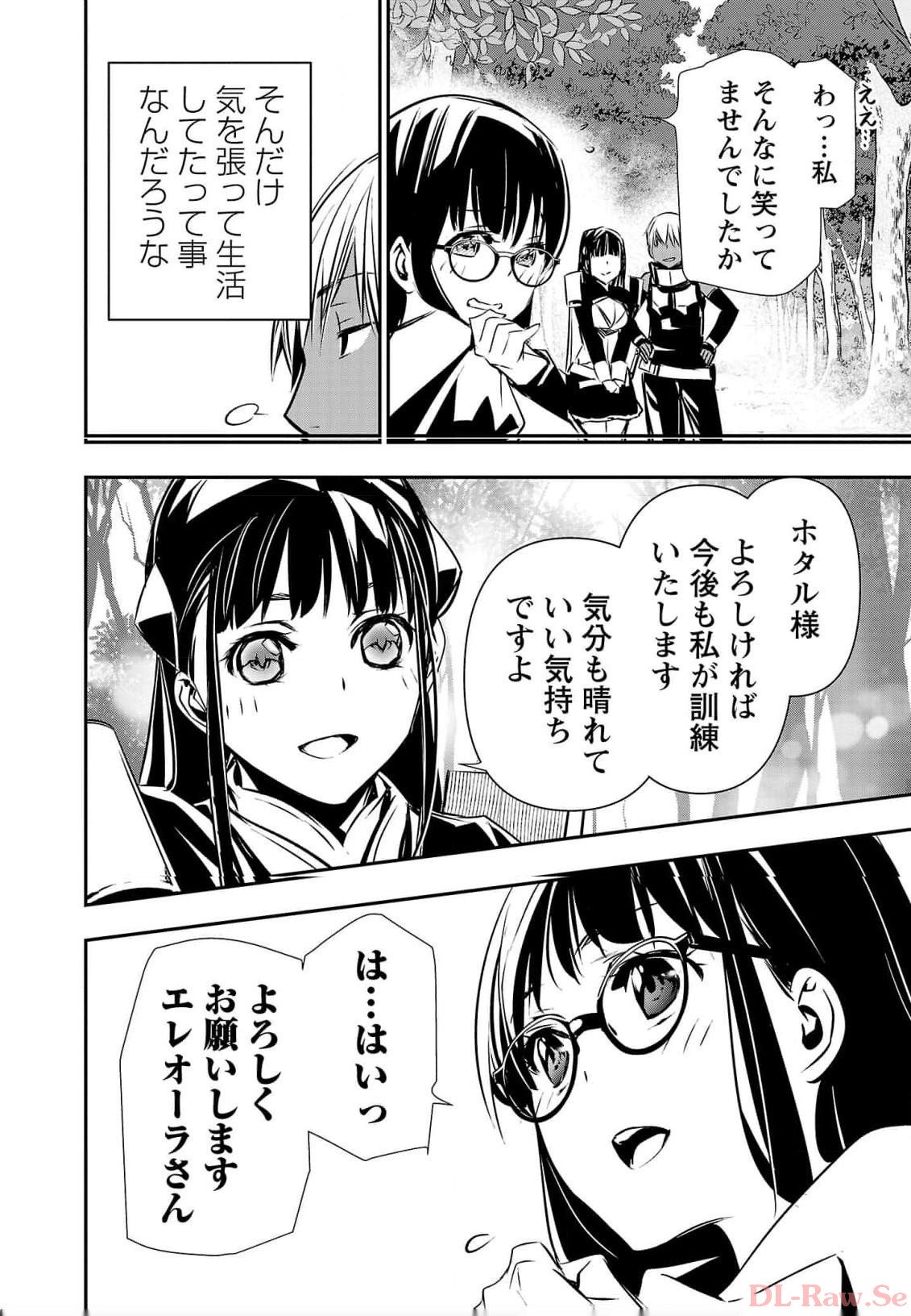 ISEKAI NTR - SHINYUU NO ONNA O SAIKYOU SKILL DE OTOSU HOUHOU - raw - Chapter 39 - https://jpdd.ccdd.to/JPDD/48191405/xk1apywq4l2.jpg