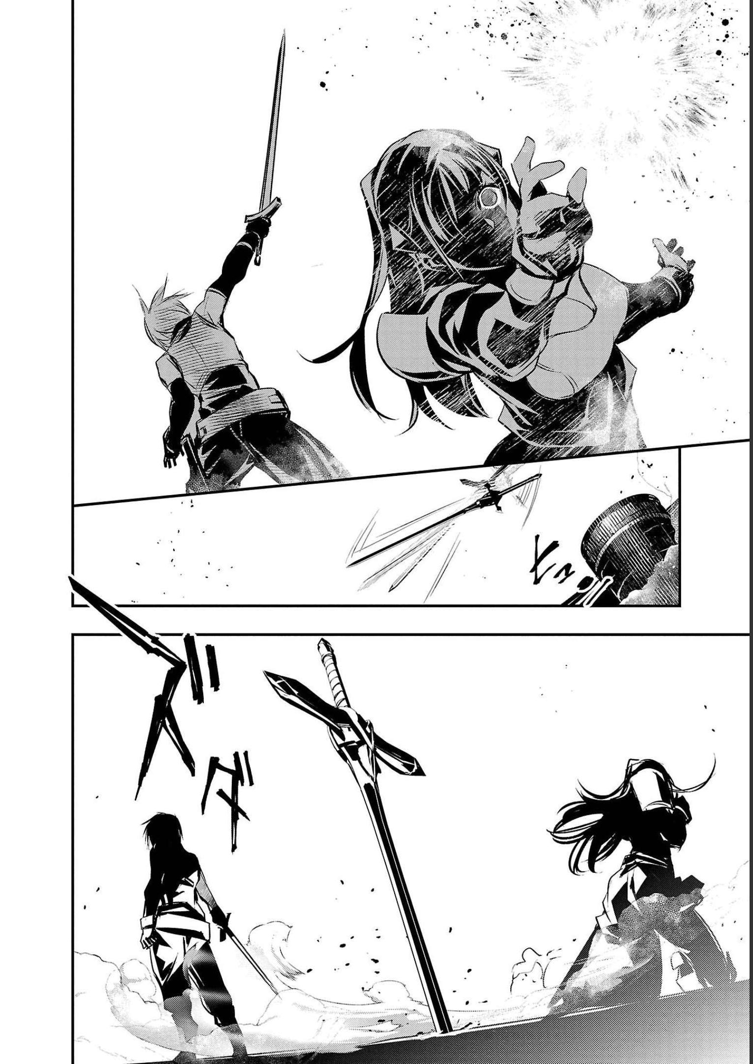 ISEKAI NTR - SHINYUU NO ONNA O SAIKYOU SKILL DE OTOSU HOUHOU - raw - Chapter 32 - https://jpdd.ccdd.to/JPDD/48191405/xlx5qt2li5d.jpg