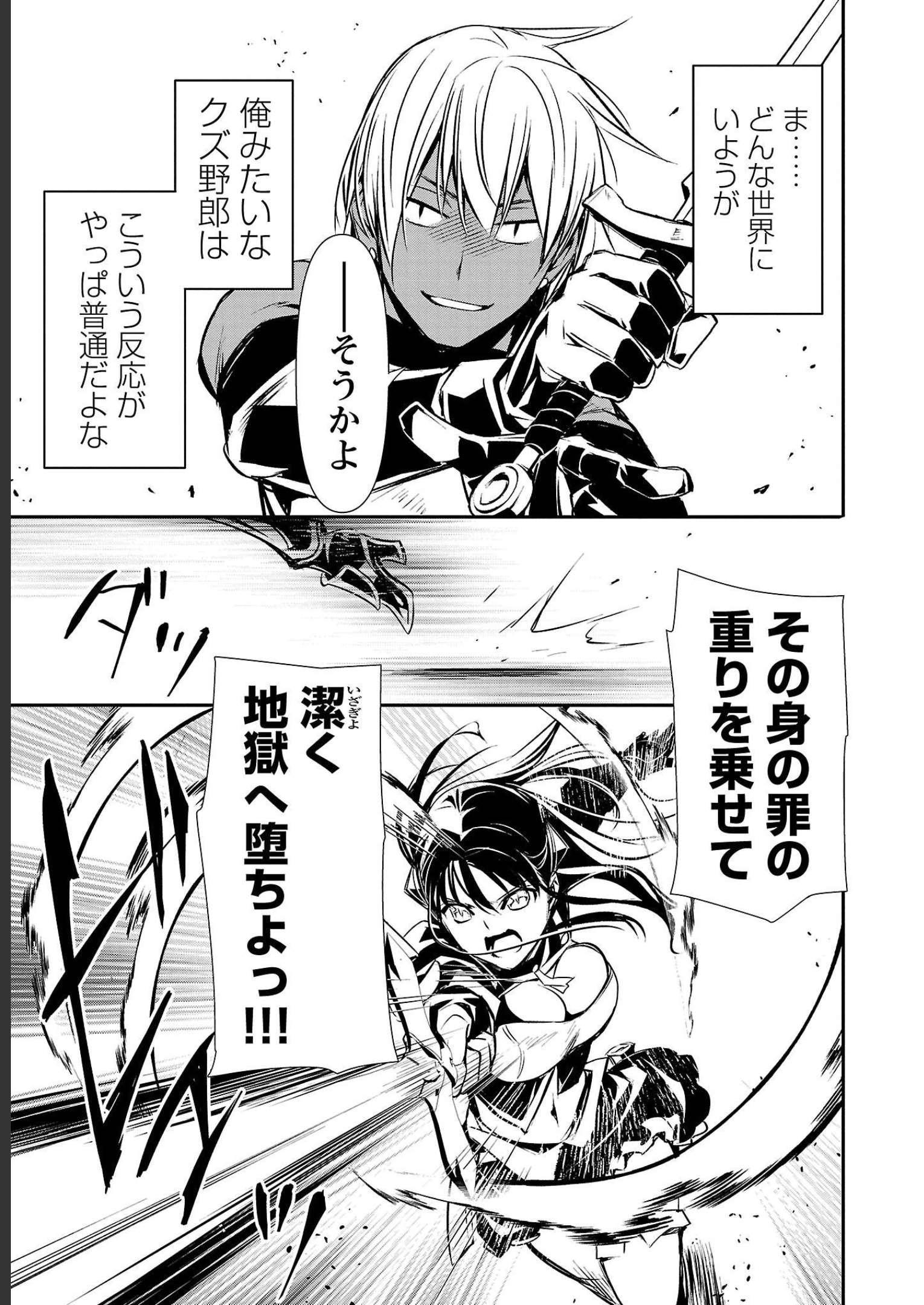 ISEKAI NTR - SHINYUU NO ONNA O SAIKYOU SKILL DE OTOSU HOUHOU - raw - Chapter 32 - https://jpdd.ccdd.to/JPDD/48191405/ylifpbps4fy.jpg