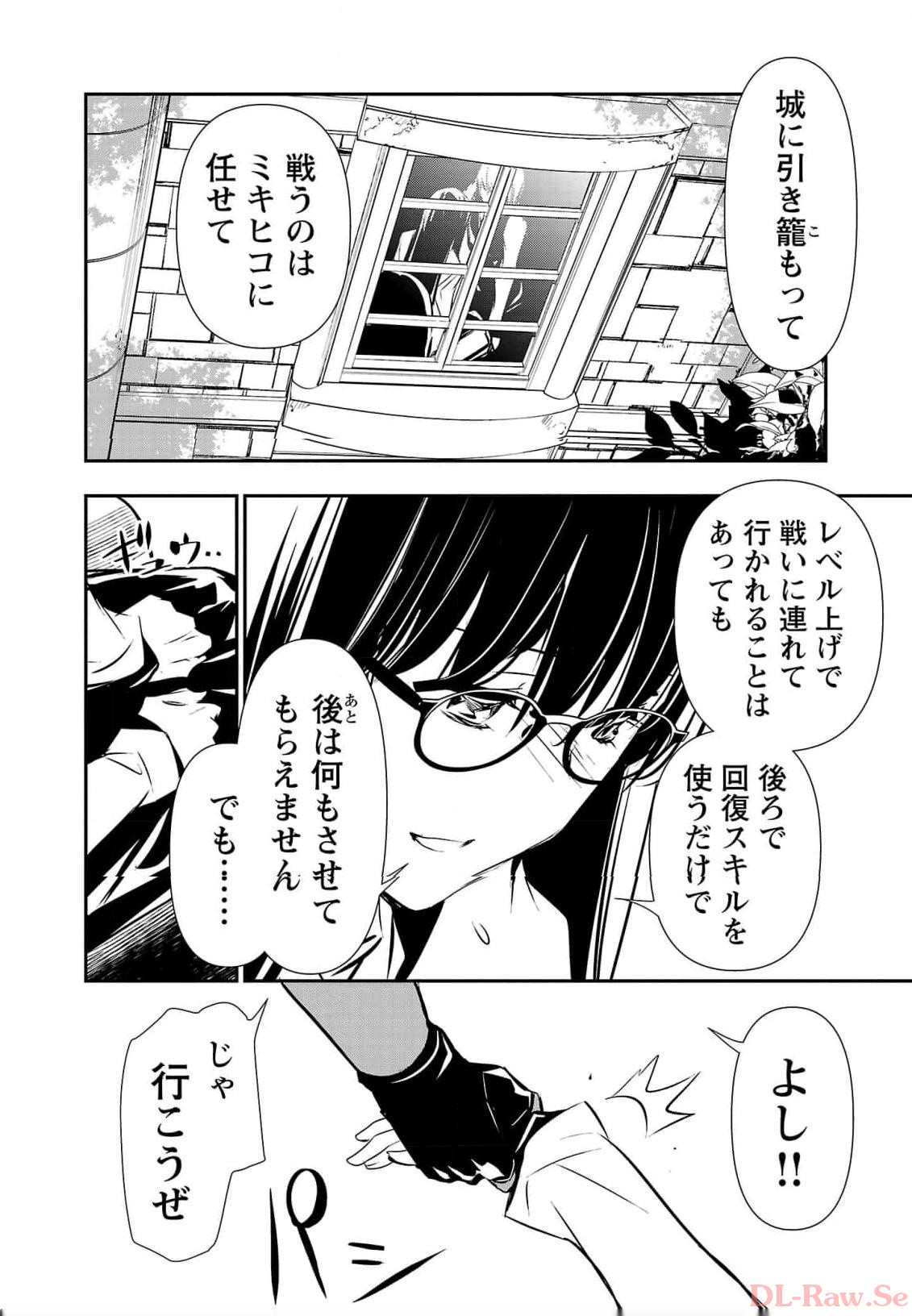 ISEKAI NTR - SHINYUU NO ONNA O SAIKYOU SKILL DE OTOSU HOUHOU - raw - Chapter 38 - https://jpdd.ccdd.to/JPDD/48191405/zaffhybmz1y.jpg