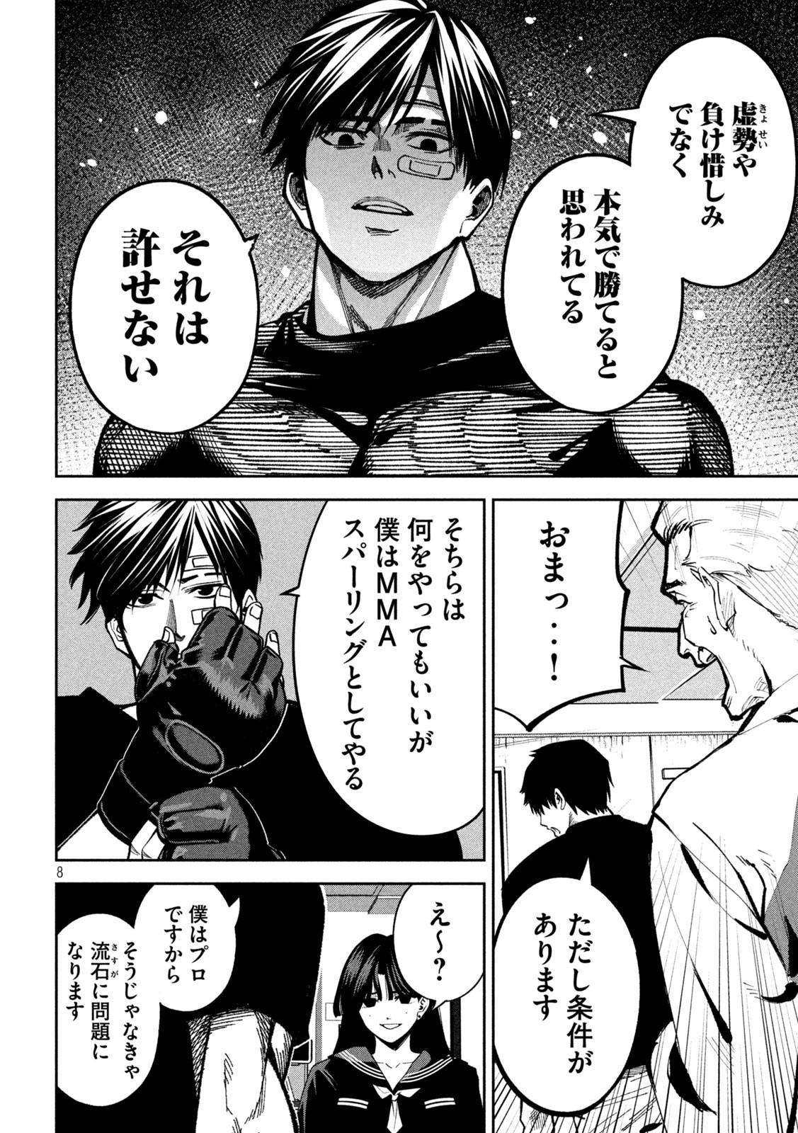 8