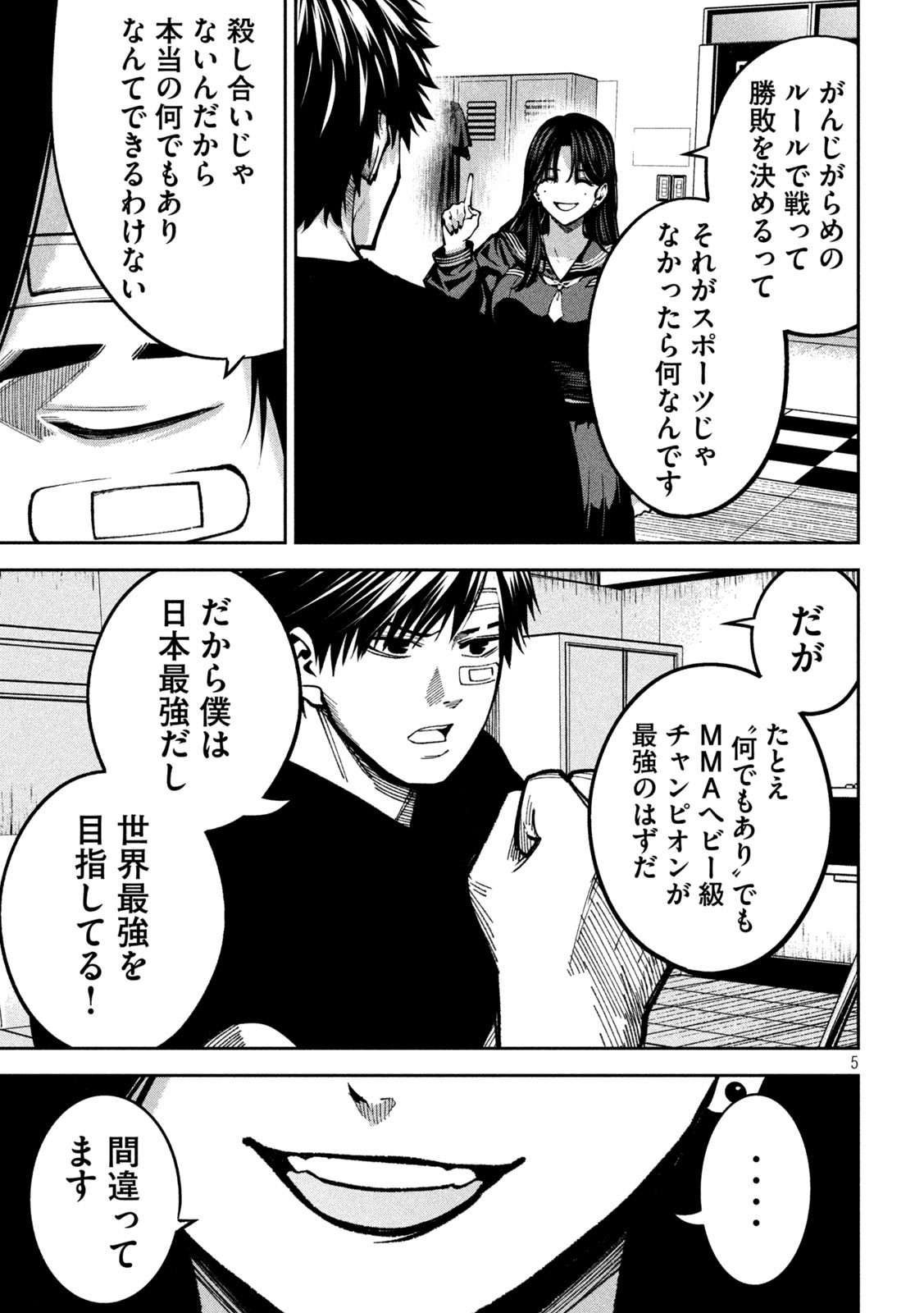 5