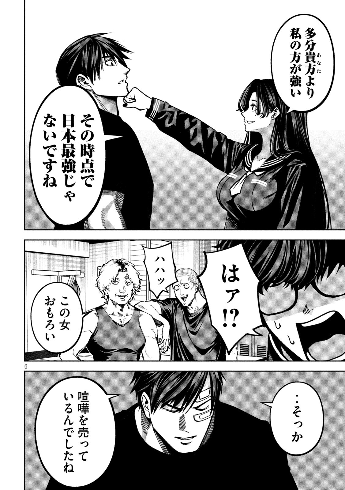 6
