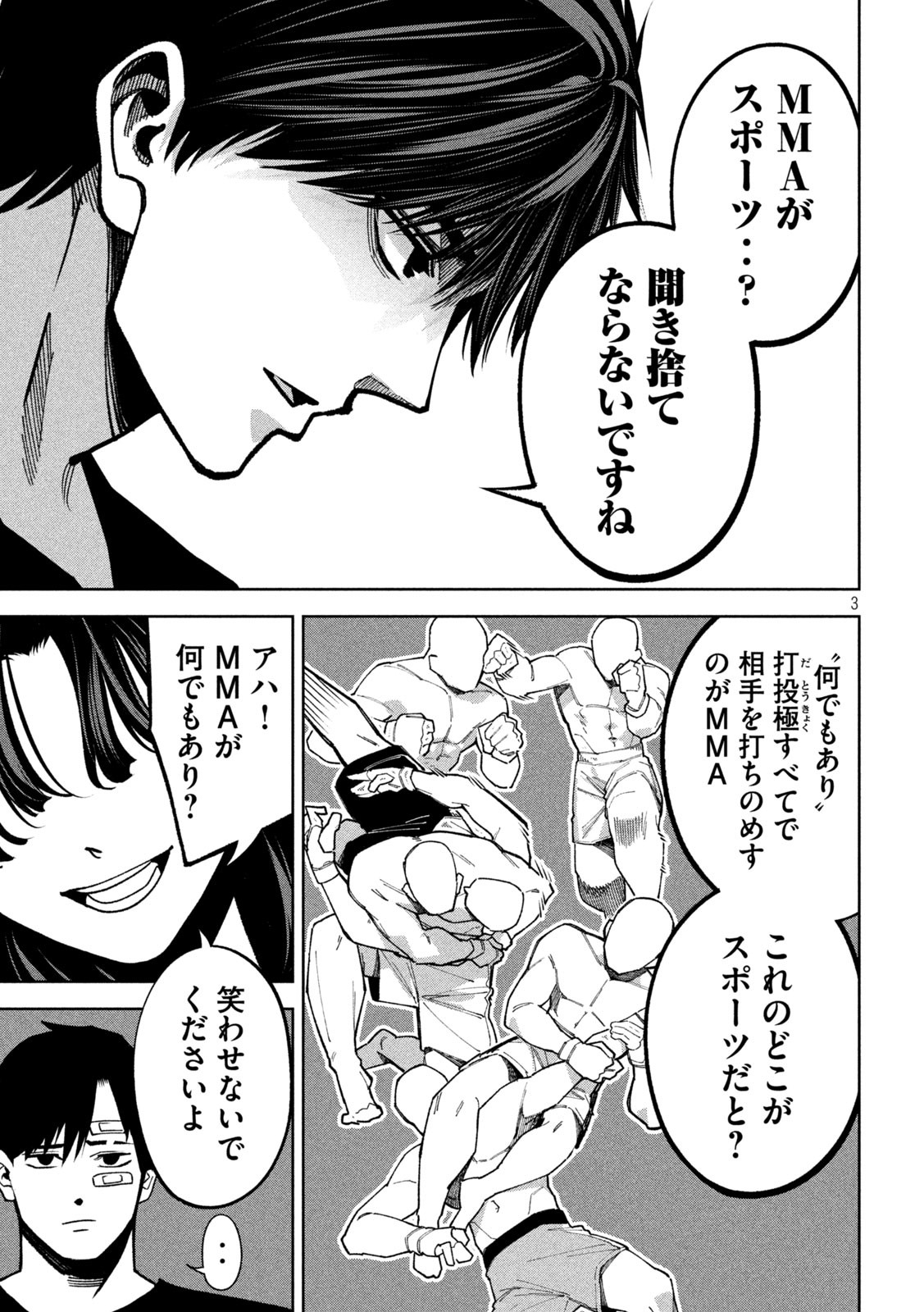 3
