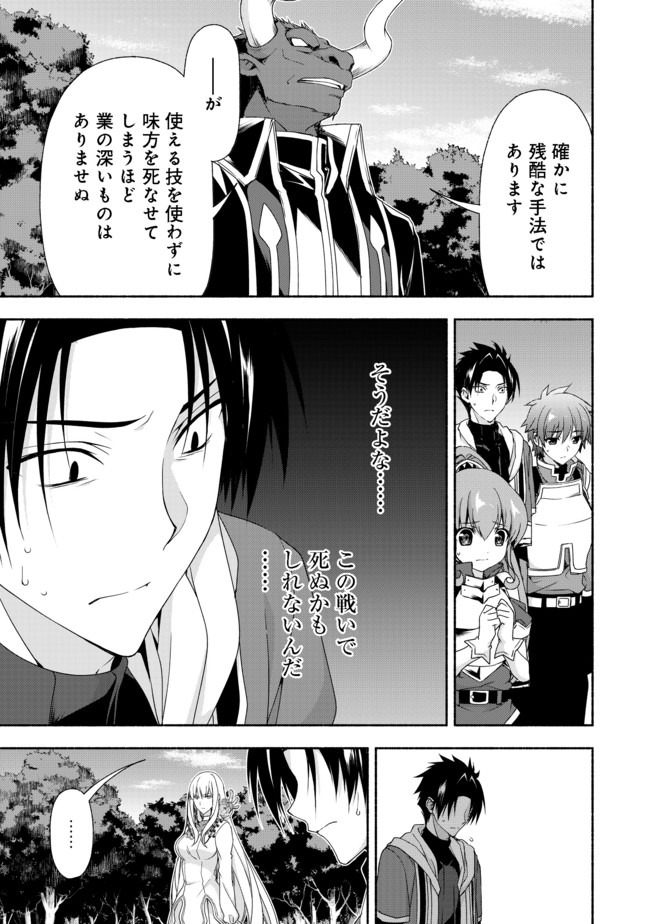 MOTO KIZOKU REIJOU DE MIKON NO HAHA DESUGA, MUSUMETACHI GA KAWAII SUGITE BOUKENSHAGYO MO KU NI NARIMASEN (MANGA) - raw - Chapter 8.1 - https://jpdd.ccdd.to/JPDD/48201405/050mjsdqmob.jpg