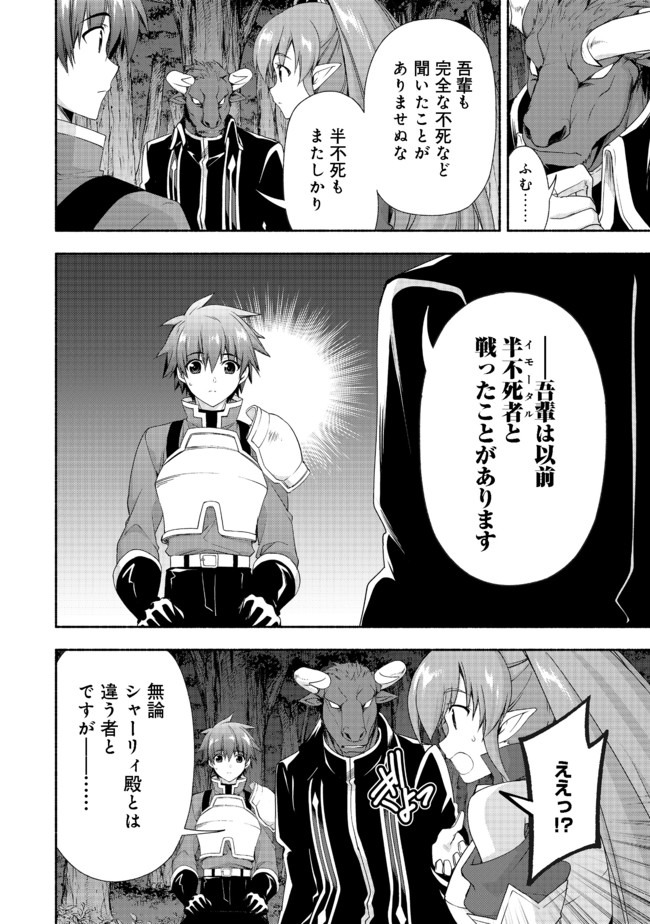 MOTO KIZOKU REIJOU DE MIKON NO HAHA DESUGA, MUSUMETACHI GA KAWAII SUGITE BOUKENSHAGYO MO KU NI NARIMASEN (MANGA) - raw - Chapter 7.1 - https://jpdd.ccdd.to/JPDD/48201405/44unijby41g.jpg