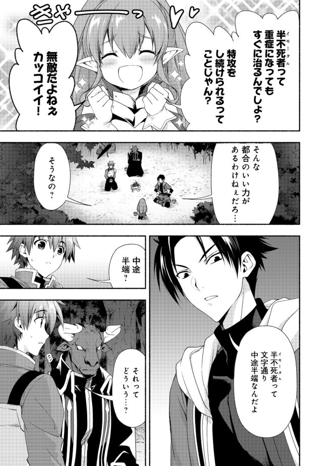 MOTO KIZOKU REIJOU DE MIKON NO HAHA DESUGA, MUSUMETACHI GA KAWAII SUGITE BOUKENSHAGYO MO KU NI NARIMASEN (MANGA) - raw - Chapter 7.1 - https://jpdd.ccdd.to/JPDD/48201405/cg4mnwczt3m.jpg