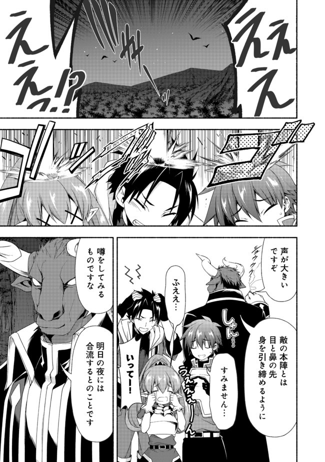 MOTO KIZOKU REIJOU DE MIKON NO HAHA DESUGA, MUSUMETACHI GA KAWAII SUGITE BOUKENSHAGYO MO KU NI NARIMASEN (MANGA) - raw - Chapter 7.2 - https://jpdd.ccdd.to/JPDD/48201405/jqkvn5caqwa.jpg