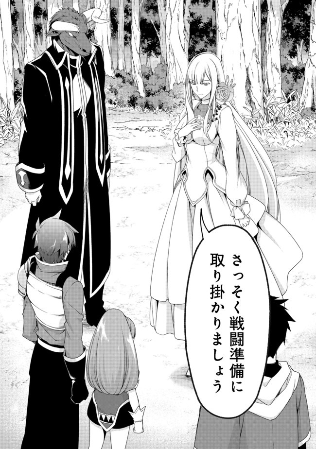 MOTO KIZOKU REIJOU DE MIKON NO HAHA DESUGA, MUSUMETACHI GA KAWAII SUGITE BOUKENSHAGYO MO KU NI NARIMASEN (MANGA) - raw - Chapter 7.2 - https://jpdd.ccdd.to/JPDD/48201405/pgnivx14nh3.jpg