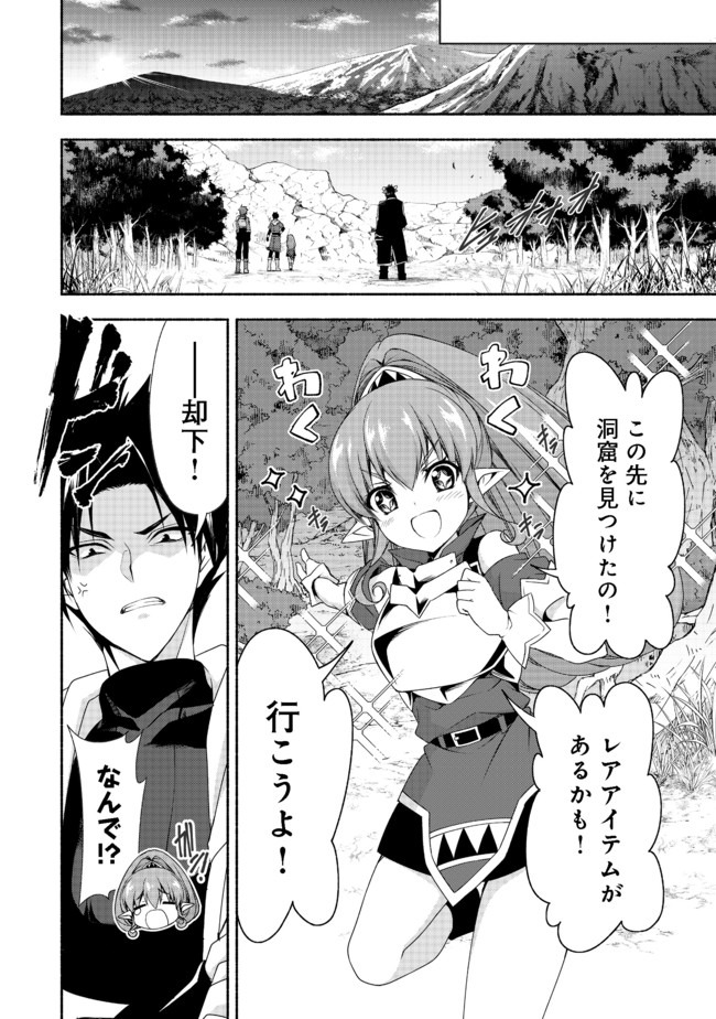 MOTO KIZOKU REIJOU DE MIKON NO HAHA DESUGA, MUSUMETACHI GA KAWAII SUGITE BOUKENSHAGYO MO KU NI NARIMASEN (MANGA) - raw - Chapter 7.2 - https://jpdd.ccdd.to/JPDD/48201405/y1iijggirbi.jpg