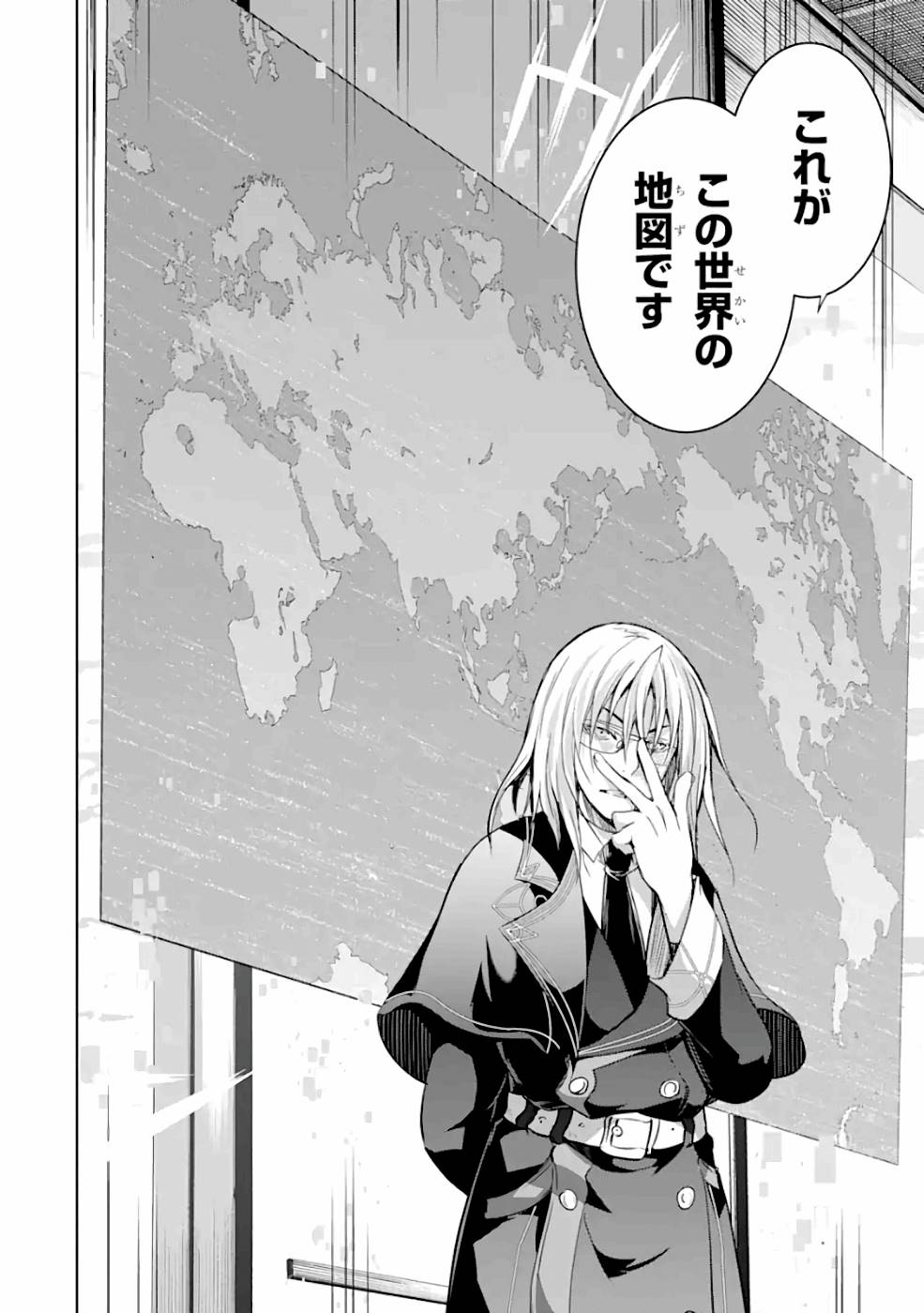 THE DARK QUEEN AND I STRIKE BACK - raw - Chapter 22 - https://jpdd.ccdd.to/JPDD/48211405/2tkku13l2fb.jpg