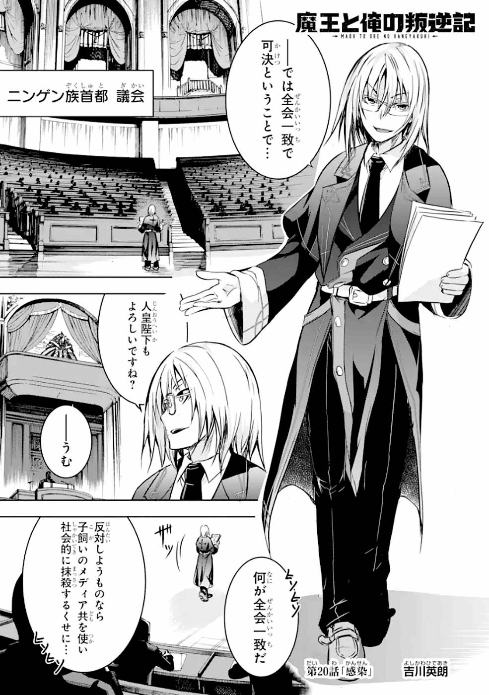 THE DARK QUEEN AND I STRIKE BACK - raw - Chapter 20 - https://jpdd.ccdd.to/JPDD/48211405/3h3bbgr2qja.jpg