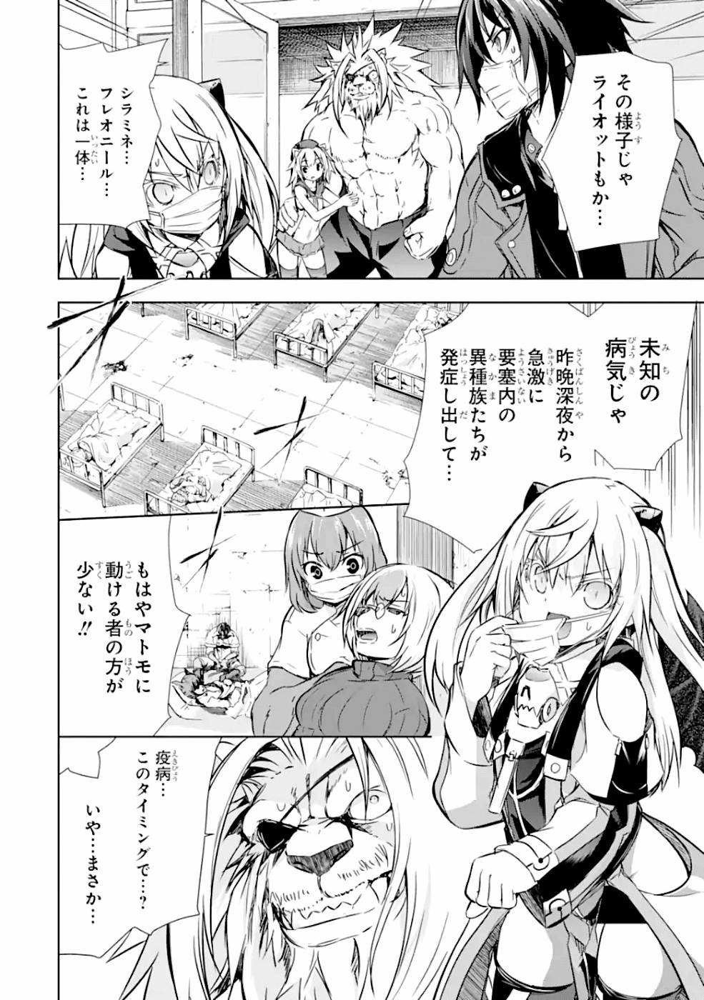 THE DARK QUEEN AND I STRIKE BACK - raw - Chapter 20 - https://jpdd.ccdd.to/JPDD/48211405/4l5agh4w0pk.jpg
