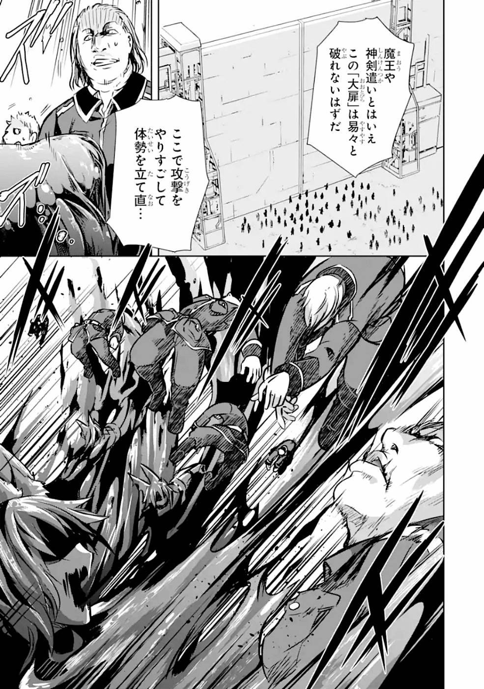 THE DARK QUEEN AND I STRIKE BACK - raw - Chapter 18 - https://jpdd.ccdd.to/JPDD/48211405/54ynvybxvio.jpg
