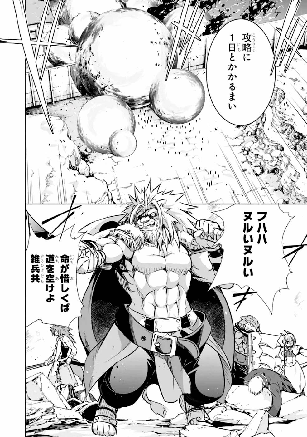 THE DARK QUEEN AND I STRIKE BACK - raw - Chapter 18 - https://jpdd.ccdd.to/JPDD/48211405/5o3n1r34gcq.jpg