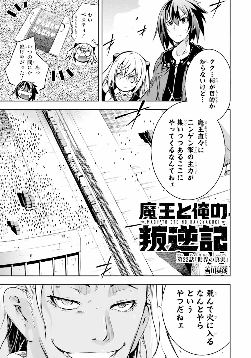 THE DARK QUEEN AND I STRIKE BACK - raw - Chapter 22 - https://jpdd.ccdd.to/JPDD/48211405/5ycicovumx3.jpg