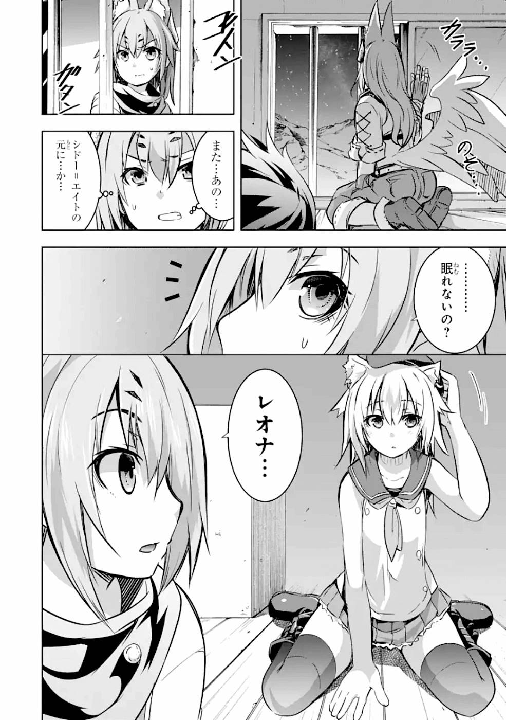 THE DARK QUEEN AND I STRIKE BACK - raw - Chapter 21 - https://jpdd.ccdd.to/JPDD/48211405/as3wgbsxmtw.jpg