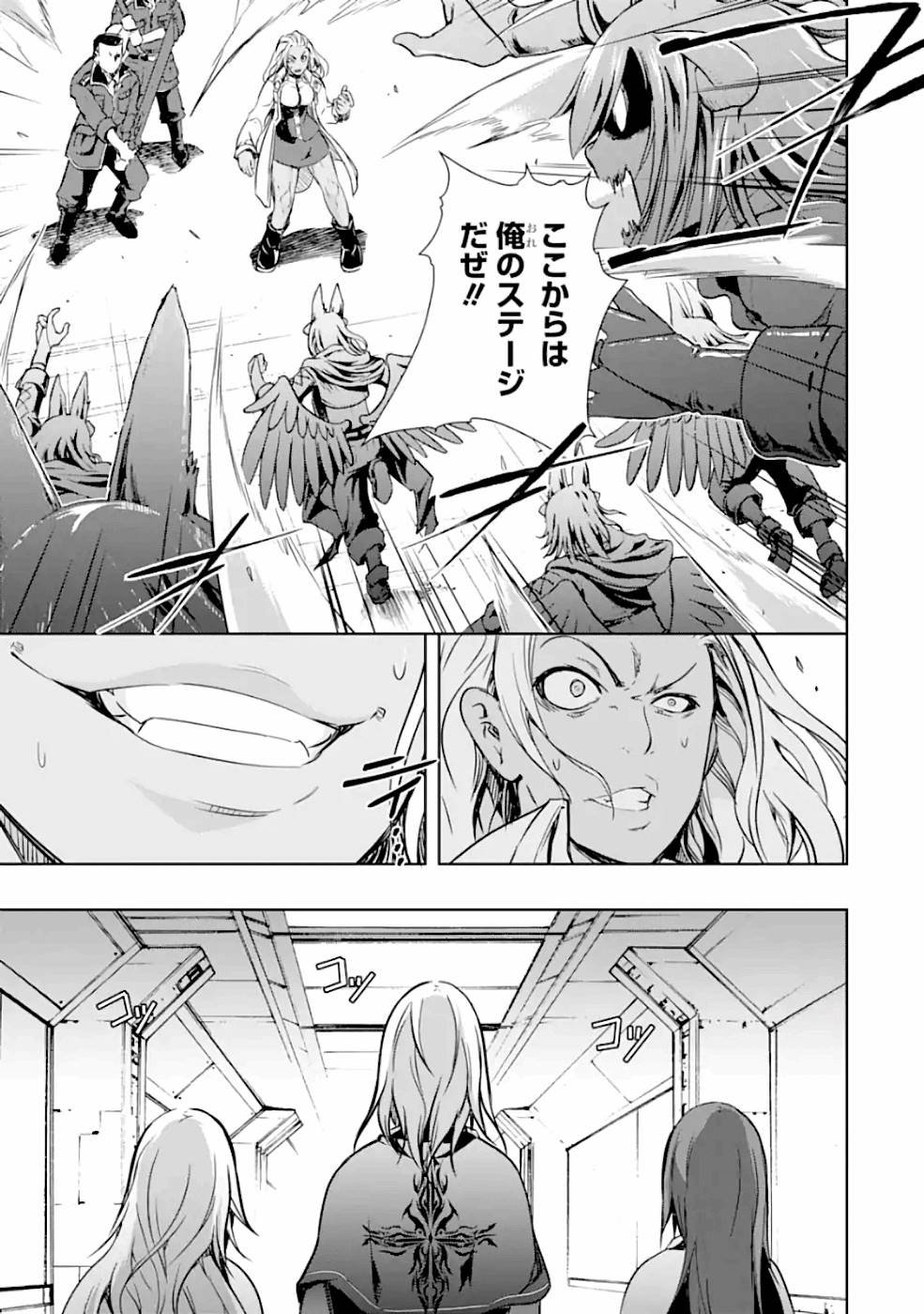 THE DARK QUEEN AND I STRIKE BACK - raw - Chapter 22 - https://jpdd.ccdd.to/JPDD/48211405/cgmdpzesvj1.jpg