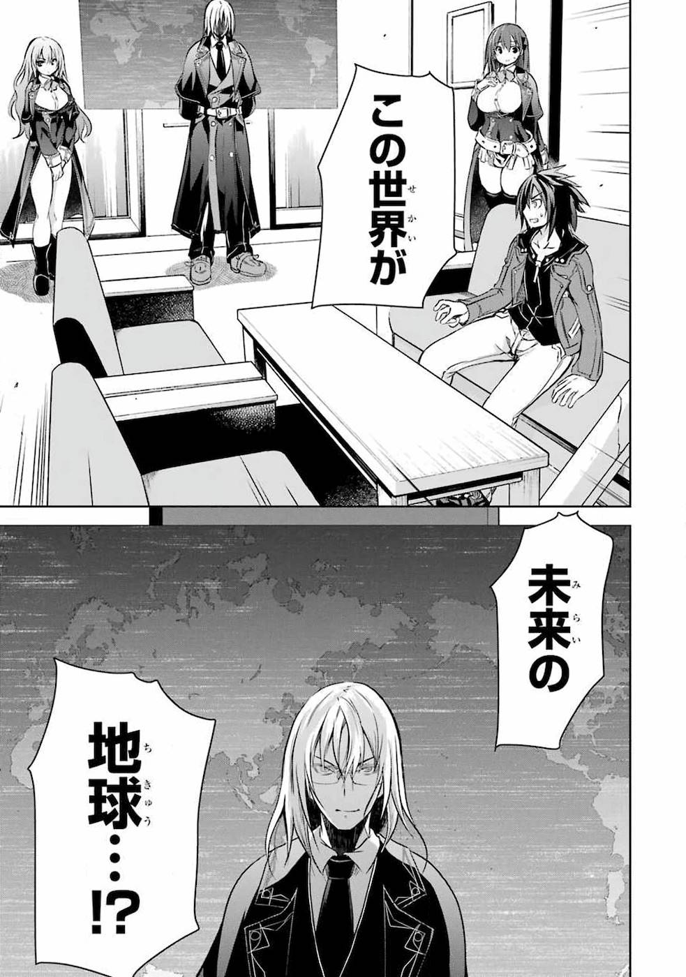 THE DARK QUEEN AND I STRIKE BACK - raw - Chapter 23 - https://jpdd.ccdd.to/JPDD/48211405/cm3vjwt0ojb.jpg