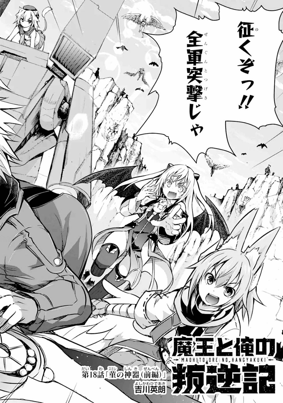 THE DARK QUEEN AND I STRIKE BACK - raw - Chapter 18 - https://jpdd.ccdd.to/JPDD/48211405/dilt3i2kxad.jpg