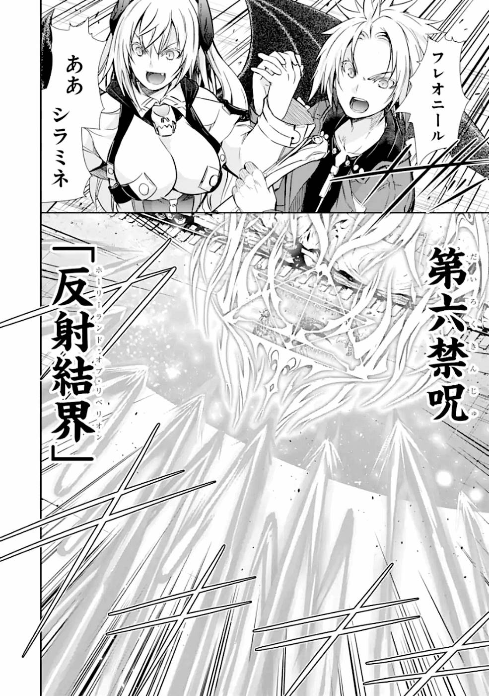 THE DARK QUEEN AND I STRIKE BACK - raw - Chapter 22 - https://jpdd.ccdd.to/JPDD/48211405/exbzrr0duul.jpg