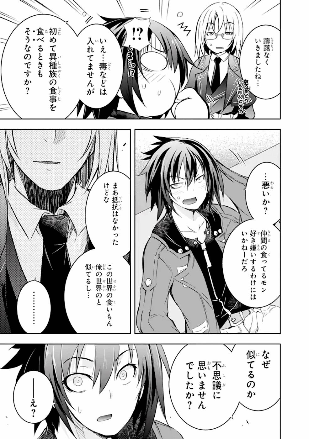 THE DARK QUEEN AND I STRIKE BACK - raw - Chapter 22 - https://jpdd.ccdd.to/JPDD/48211405/ey0onnjleo5.jpg