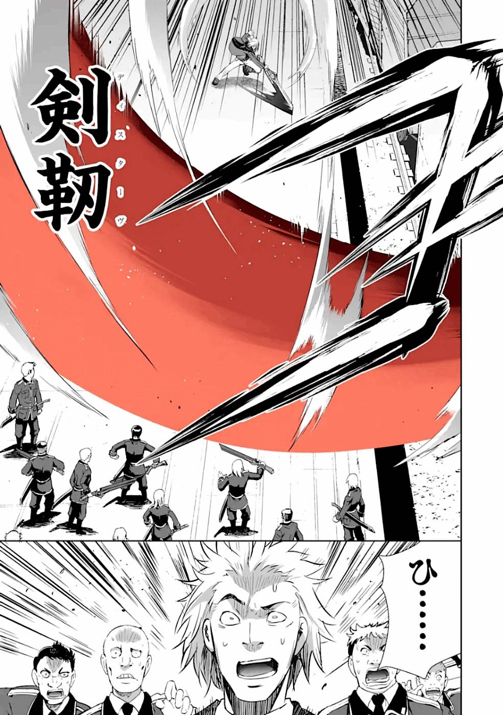 THE DARK QUEEN AND I STRIKE BACK - raw - Chapter 22 - https://jpdd.ccdd.to/JPDD/48211405/fc0lxx2ipbb.jpg