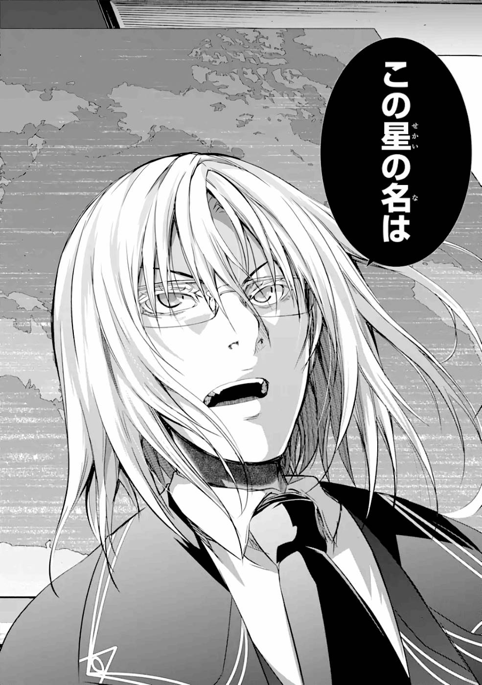 THE DARK QUEEN AND I STRIKE BACK - raw - Chapter 22 - https://jpdd.ccdd.to/JPDD/48211405/grcwv5ml2yb.jpg