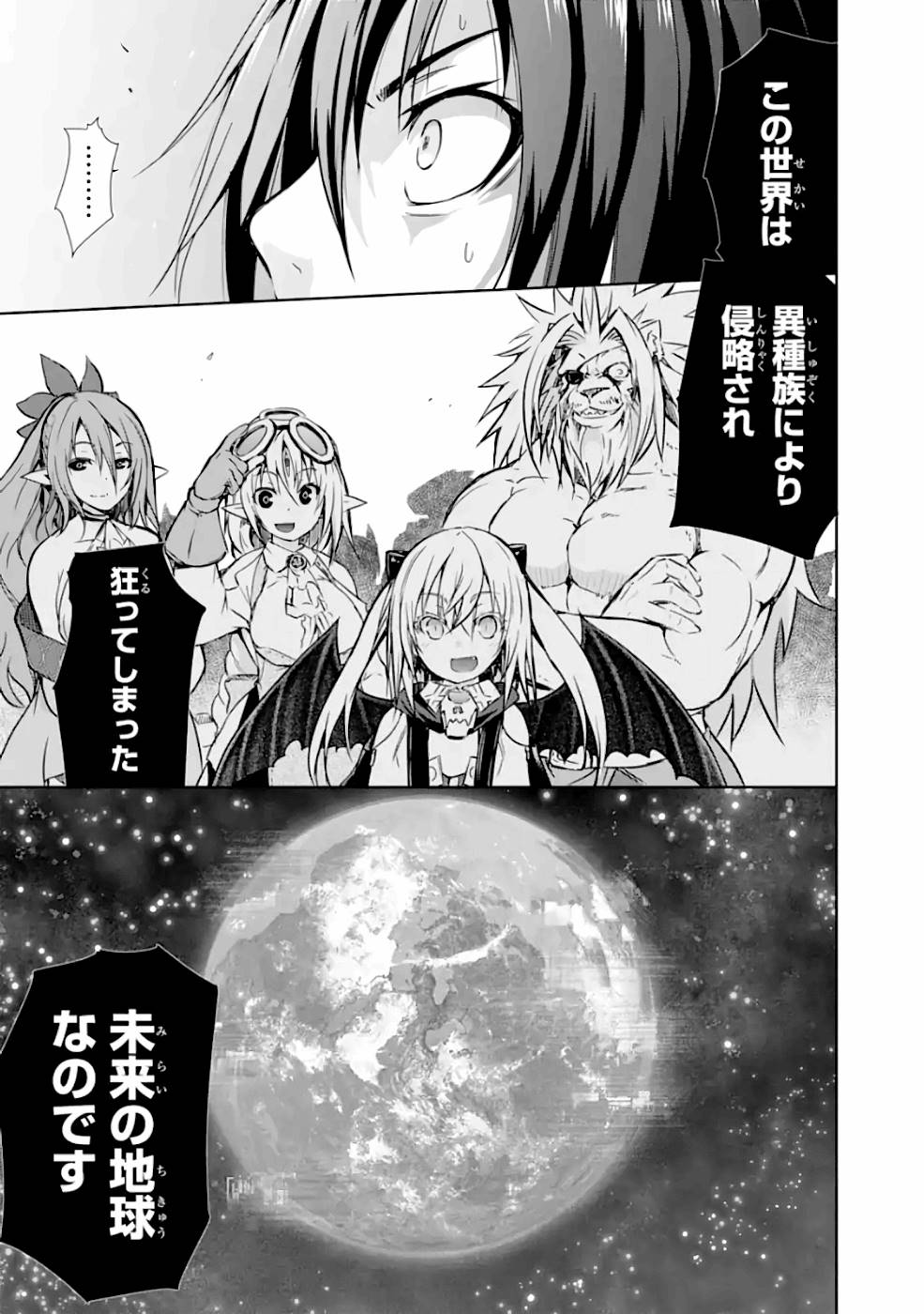 THE DARK QUEEN AND I STRIKE BACK - raw - Chapter 22 - https://jpdd.ccdd.to/JPDD/48211405/i0wax5bjovn.jpg
