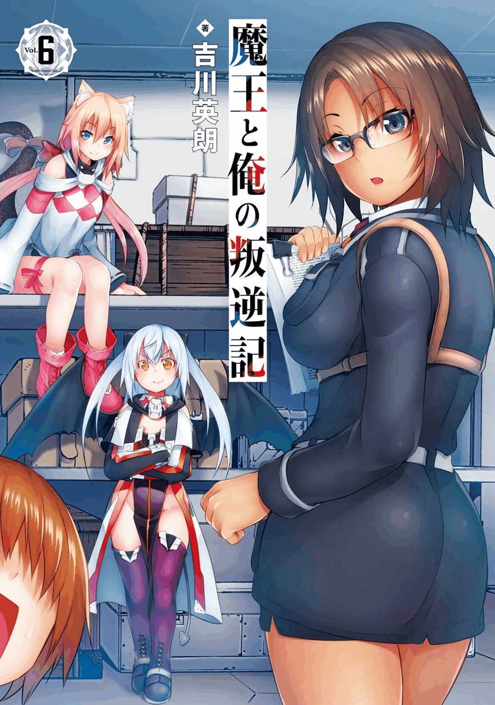 THE DARK QUEEN AND I STRIKE BACK - raw - Chapter 23 - https://jpdd.ccdd.to/JPDD/48211405/iba3pr4wfrn.jpg