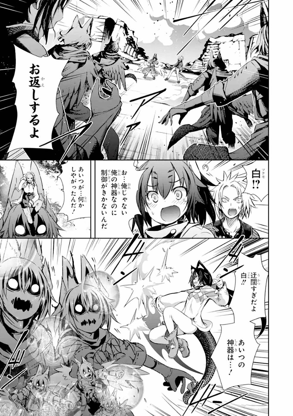 THE DARK QUEEN AND I STRIKE BACK - raw - Chapter 22 - https://jpdd.ccdd.to/JPDD/48211405/ie24m0swmwu.jpg