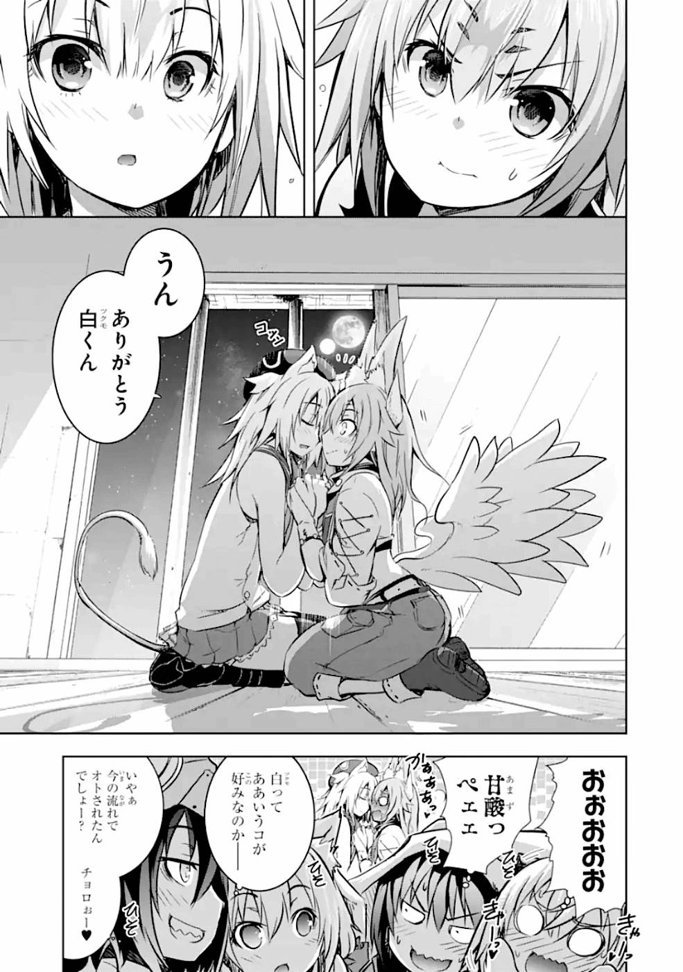 THE DARK QUEEN AND I STRIKE BACK - raw - Chapter 21 - https://jpdd.ccdd.to/JPDD/48211405/iqtq2jayqqd.jpg