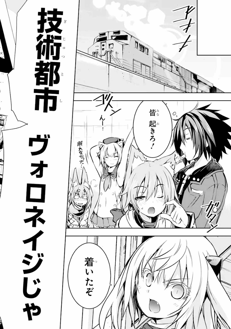 THE DARK QUEEN AND I STRIKE BACK - raw - Chapter 21 - https://jpdd.ccdd.to/JPDD/48211405/irydfdsn3pv.jpg